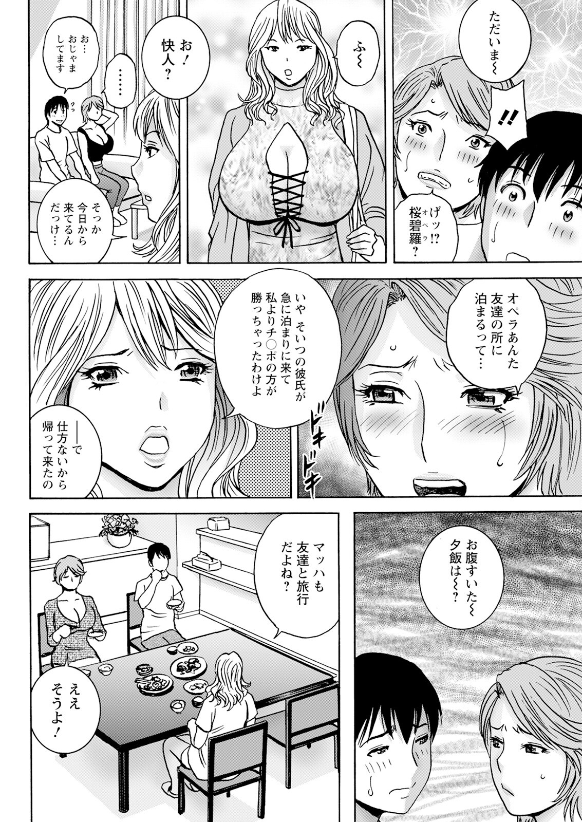 Page 90