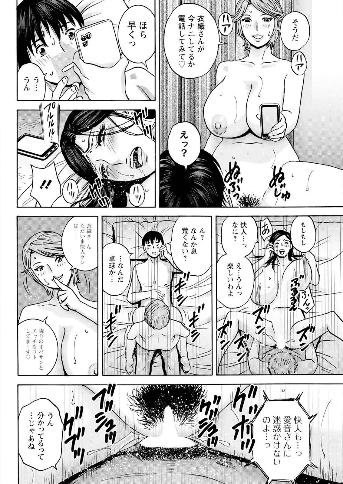 Page 96
