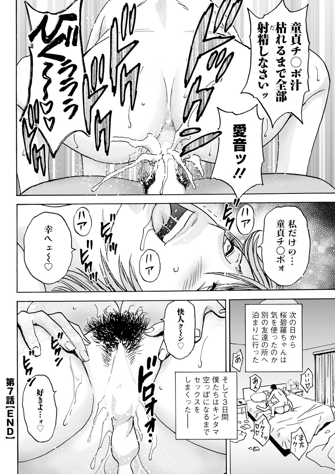 Page 98