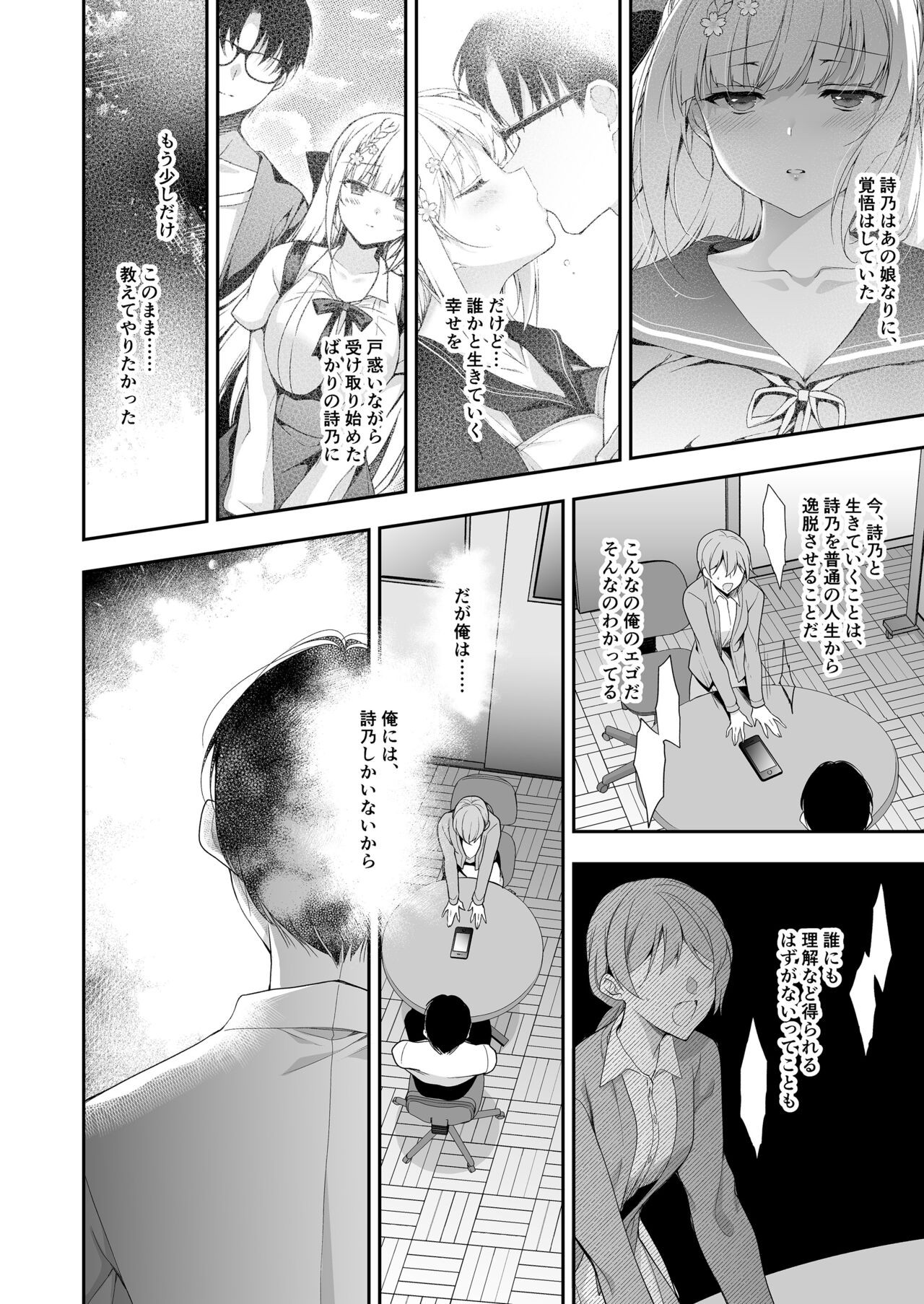Page 39