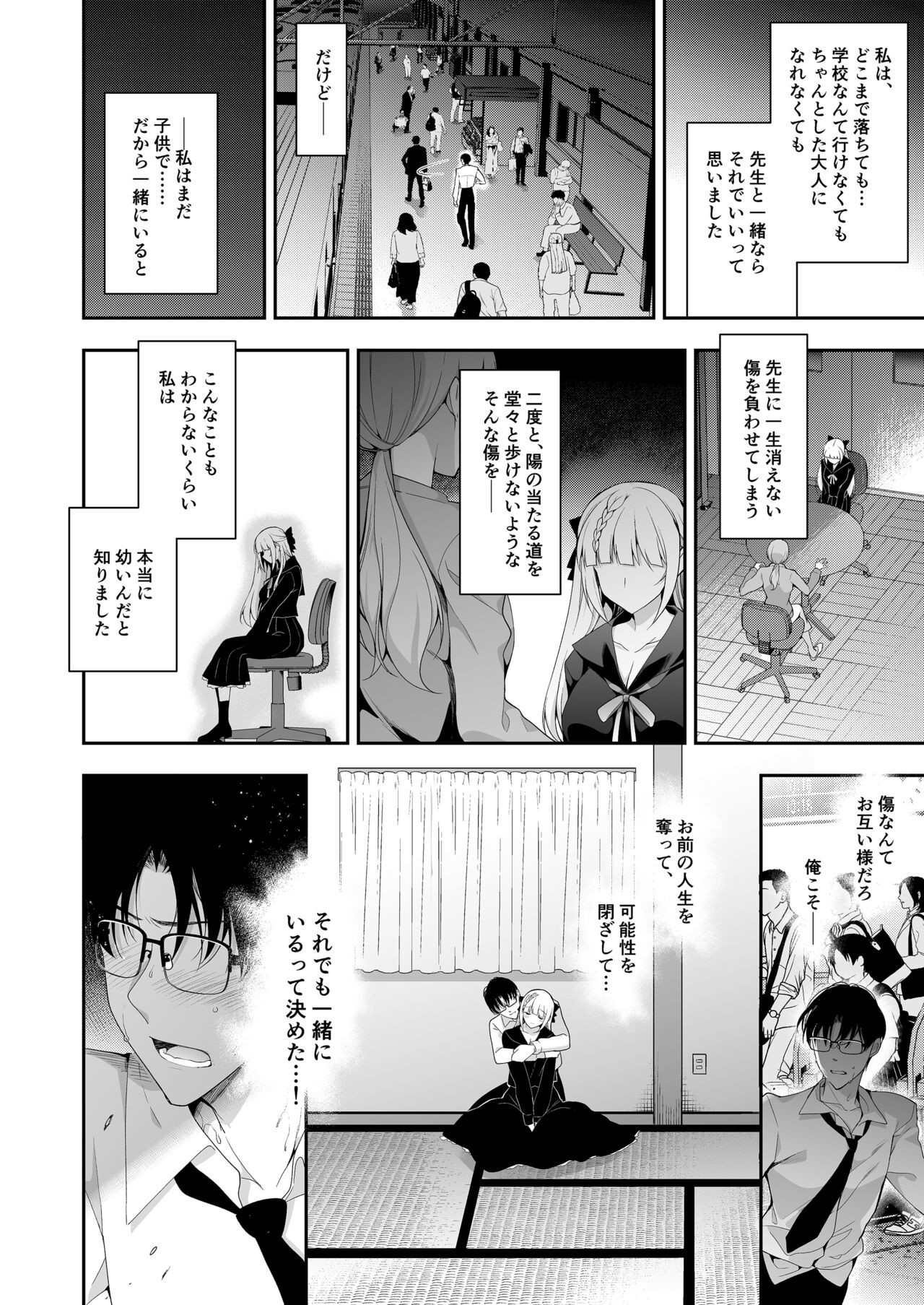Page 47