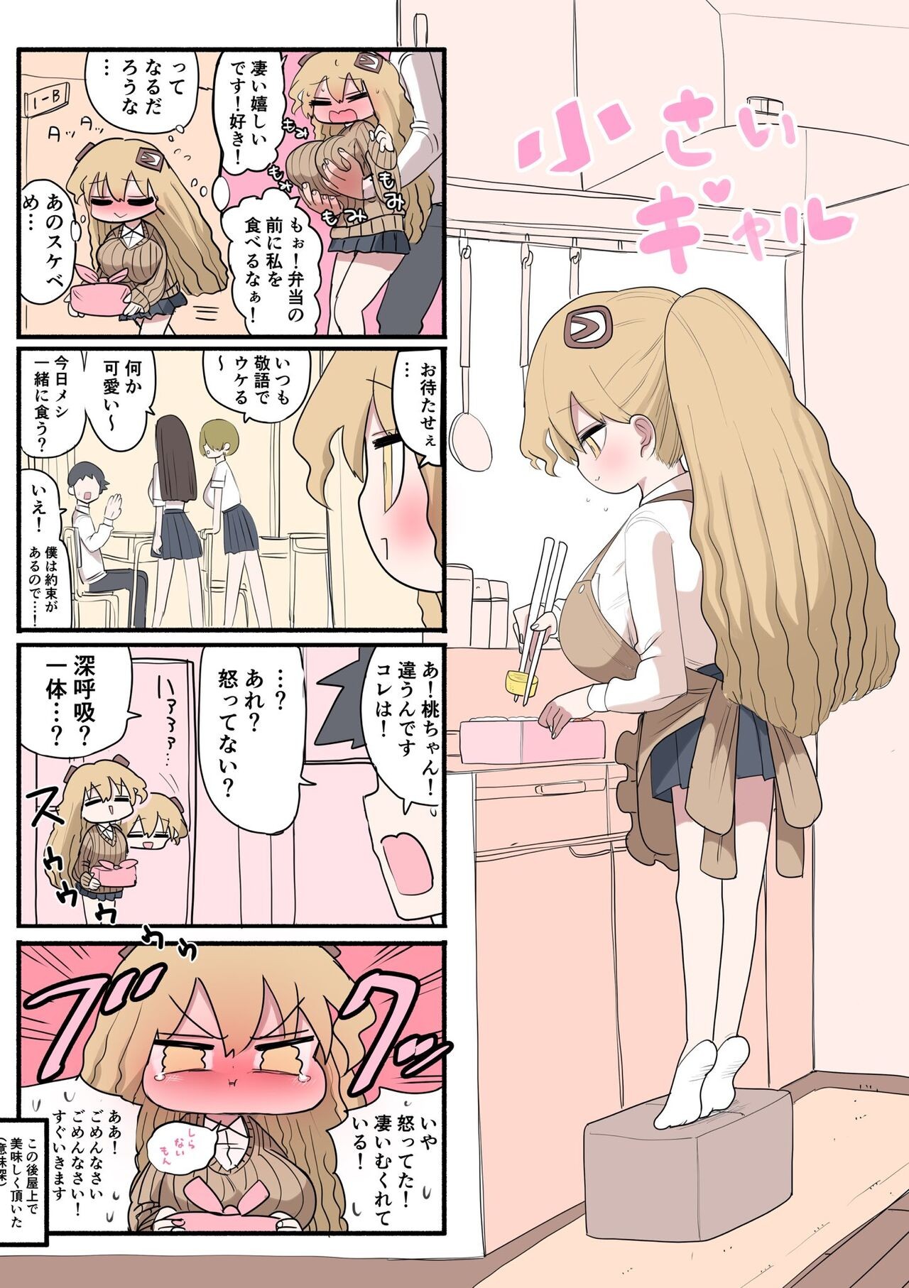 Page 53