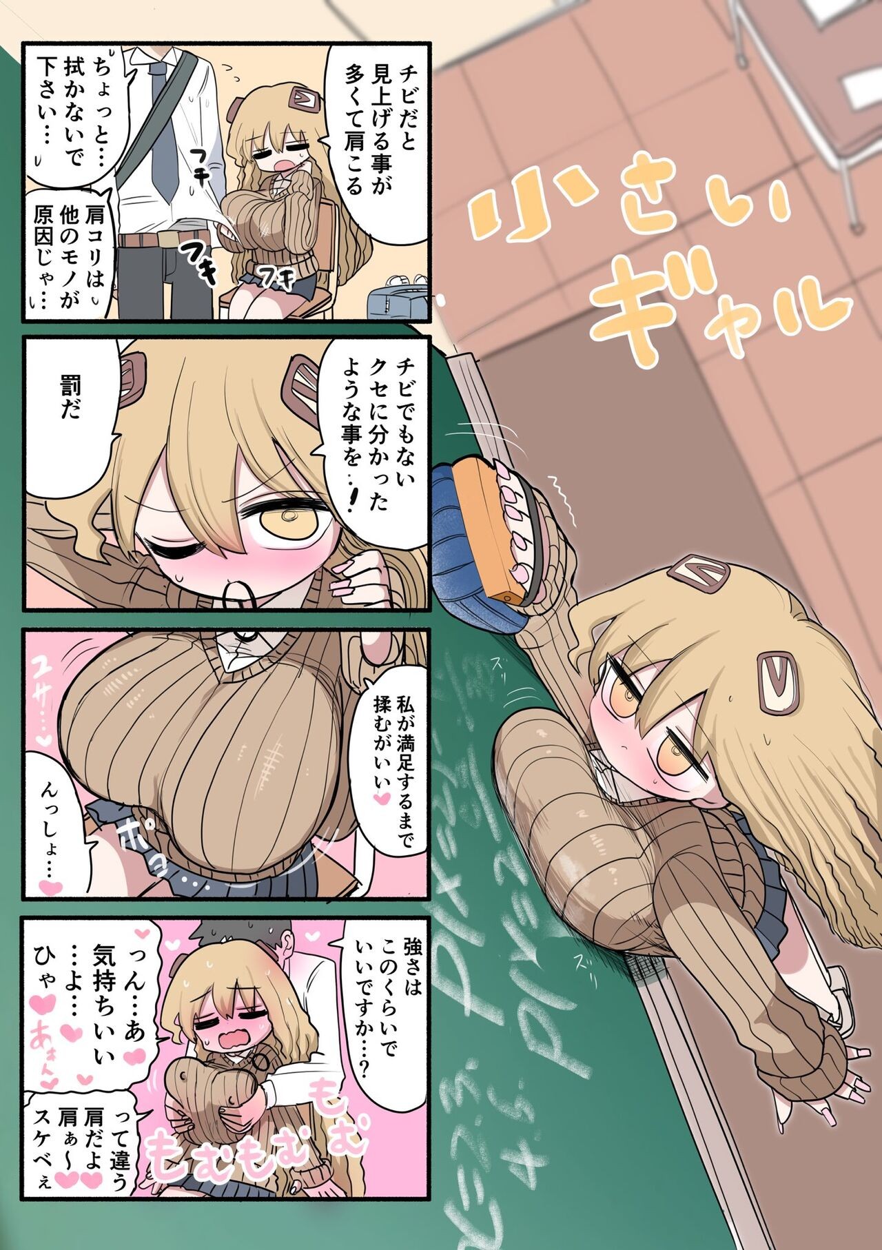 Page 56