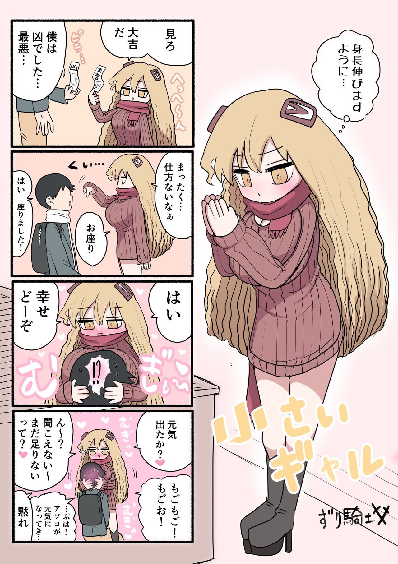Page 75