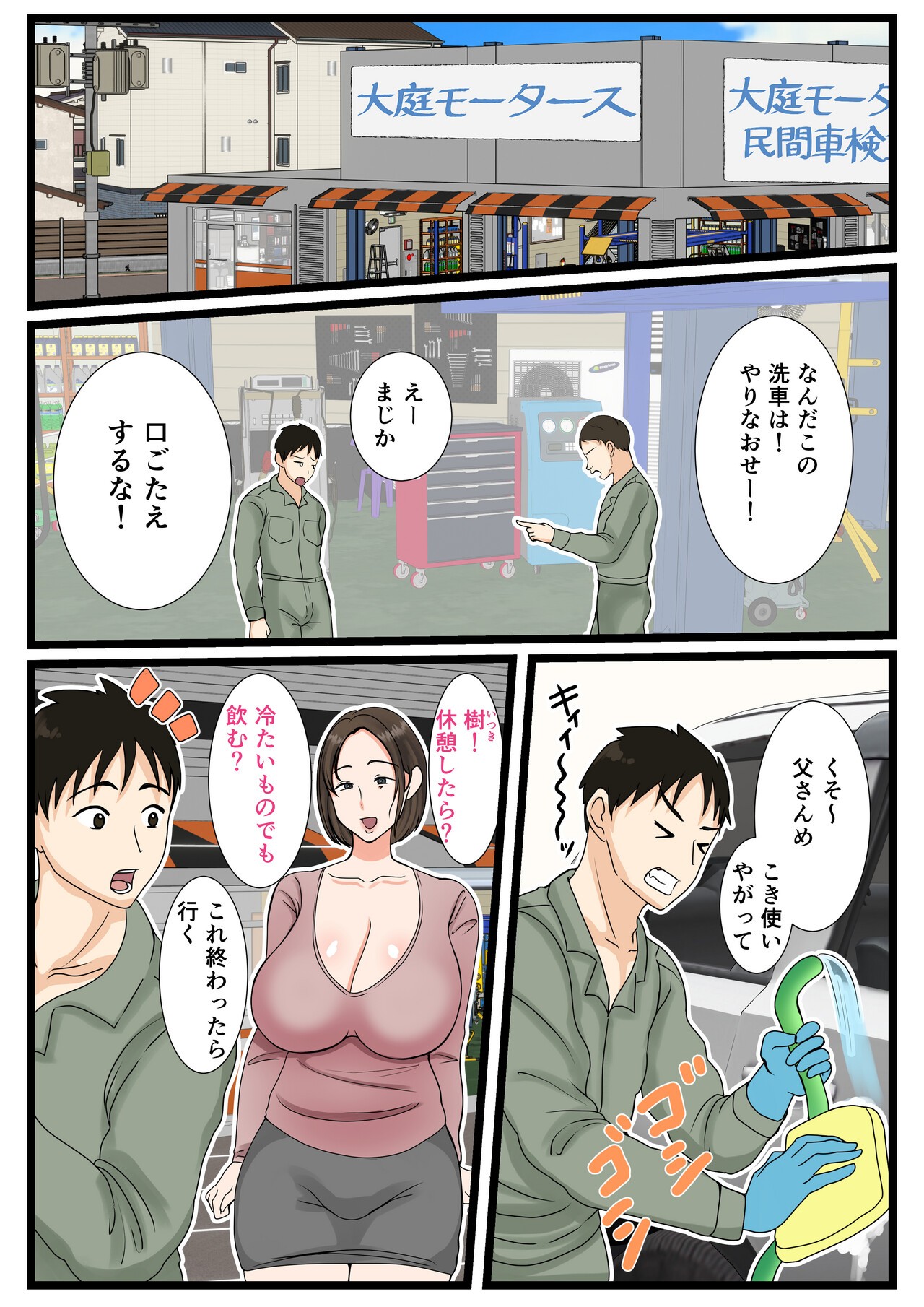 Page 27