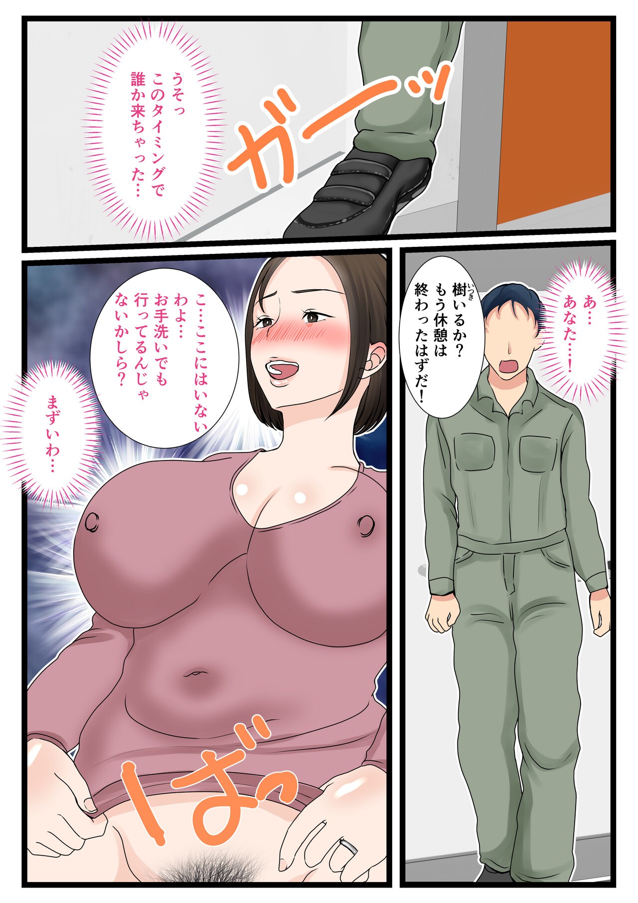 Page 40