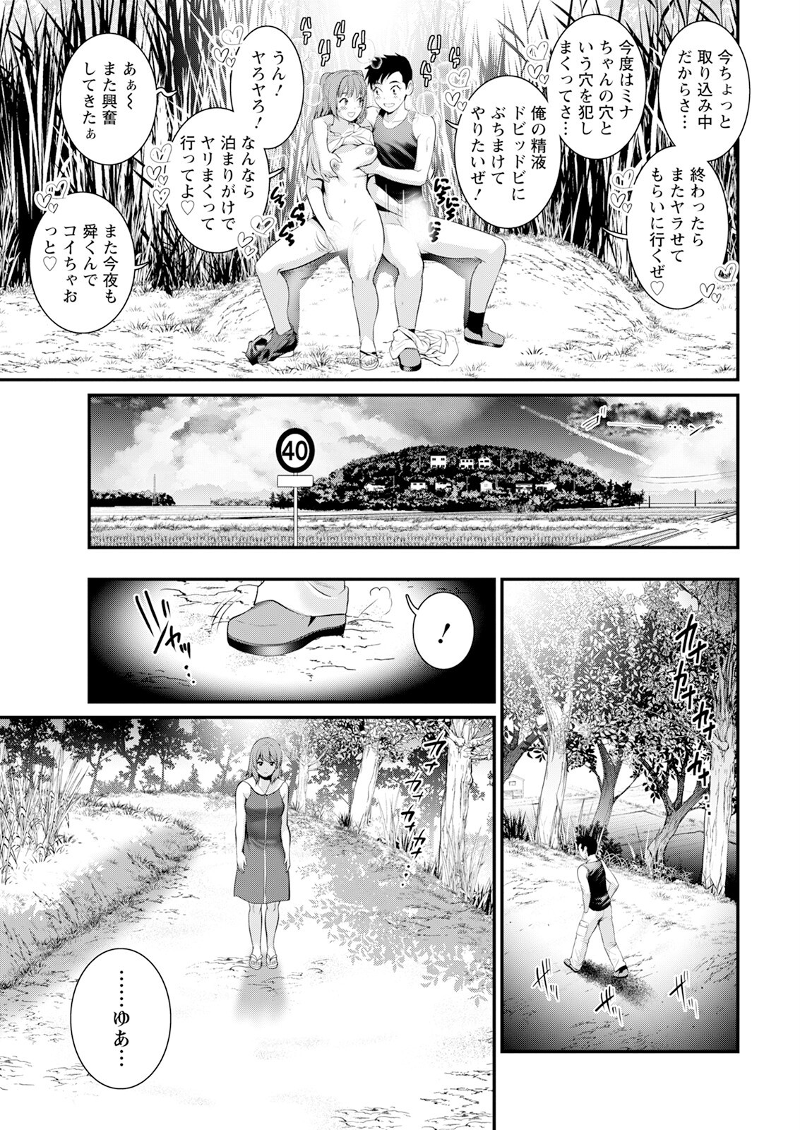 Page 195