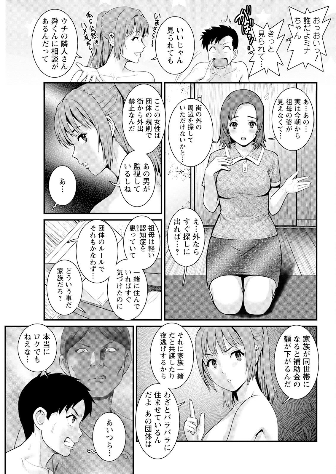 Page 225