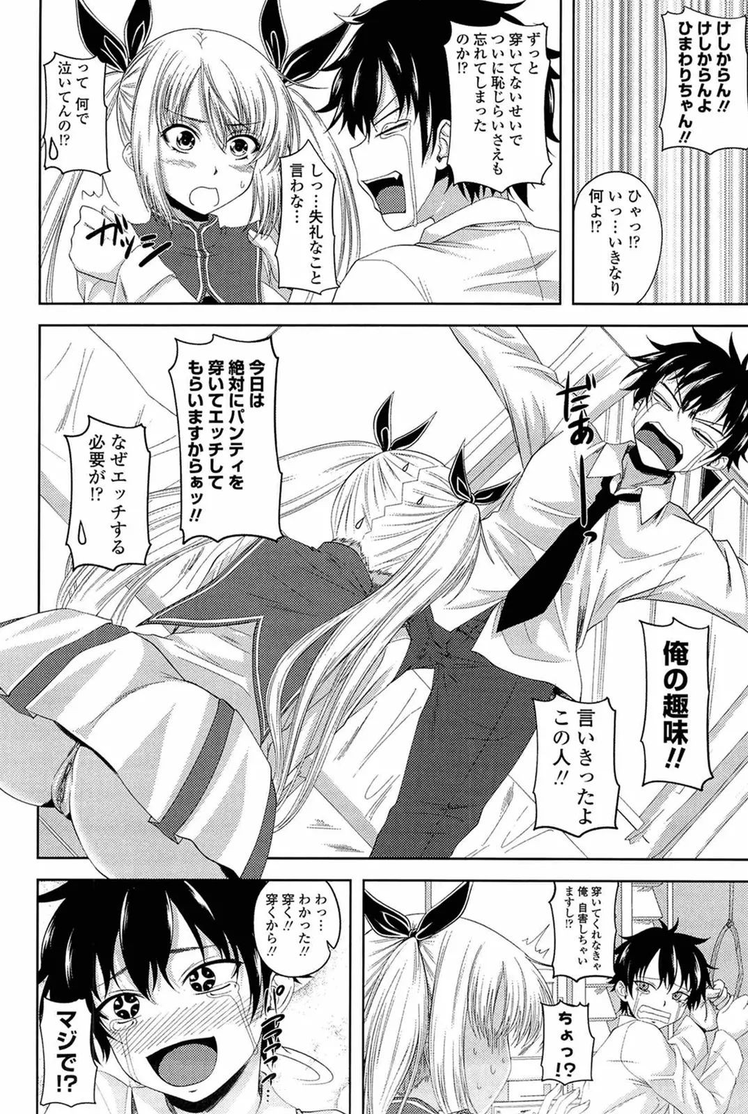 Page 131