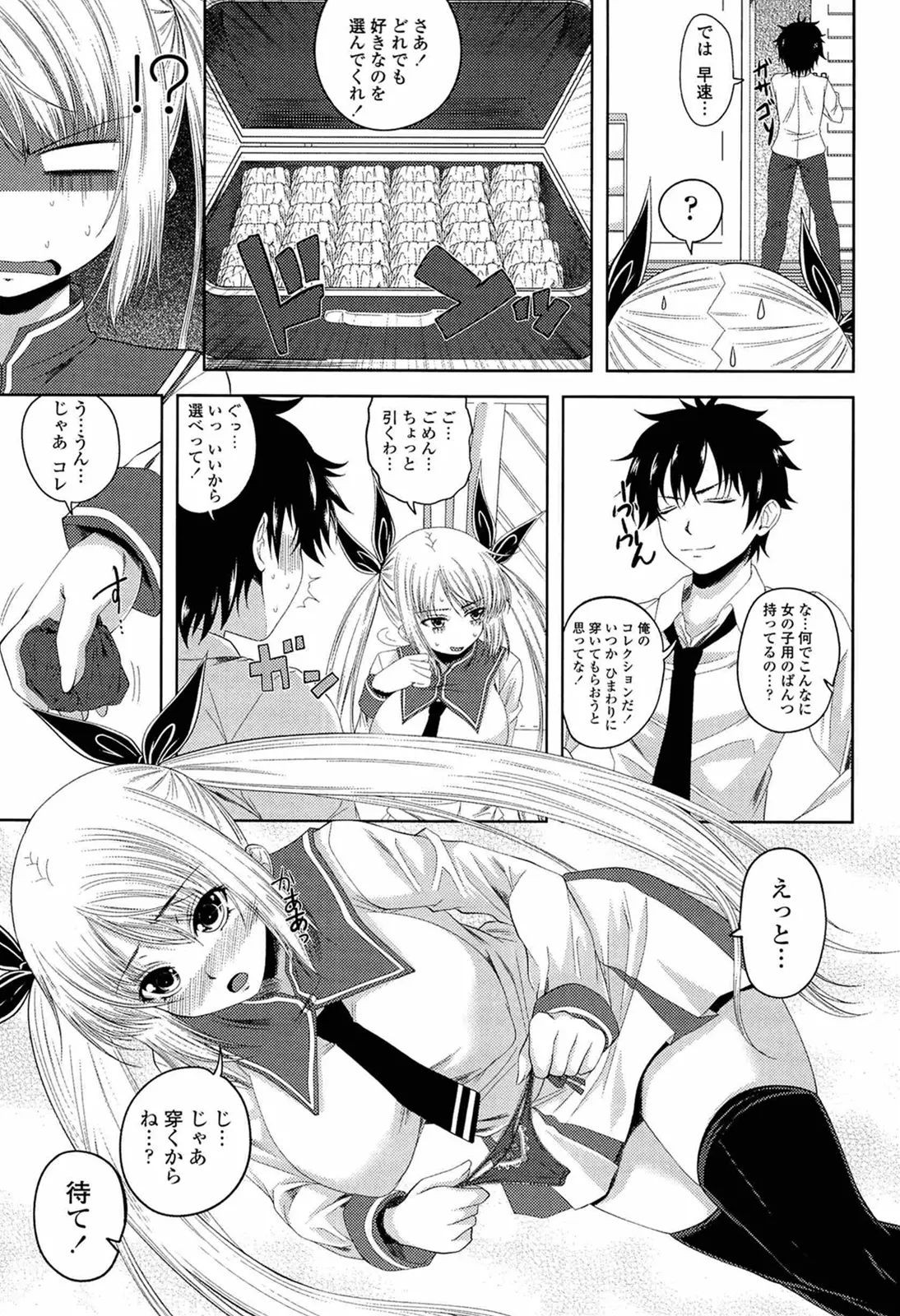 Page 132