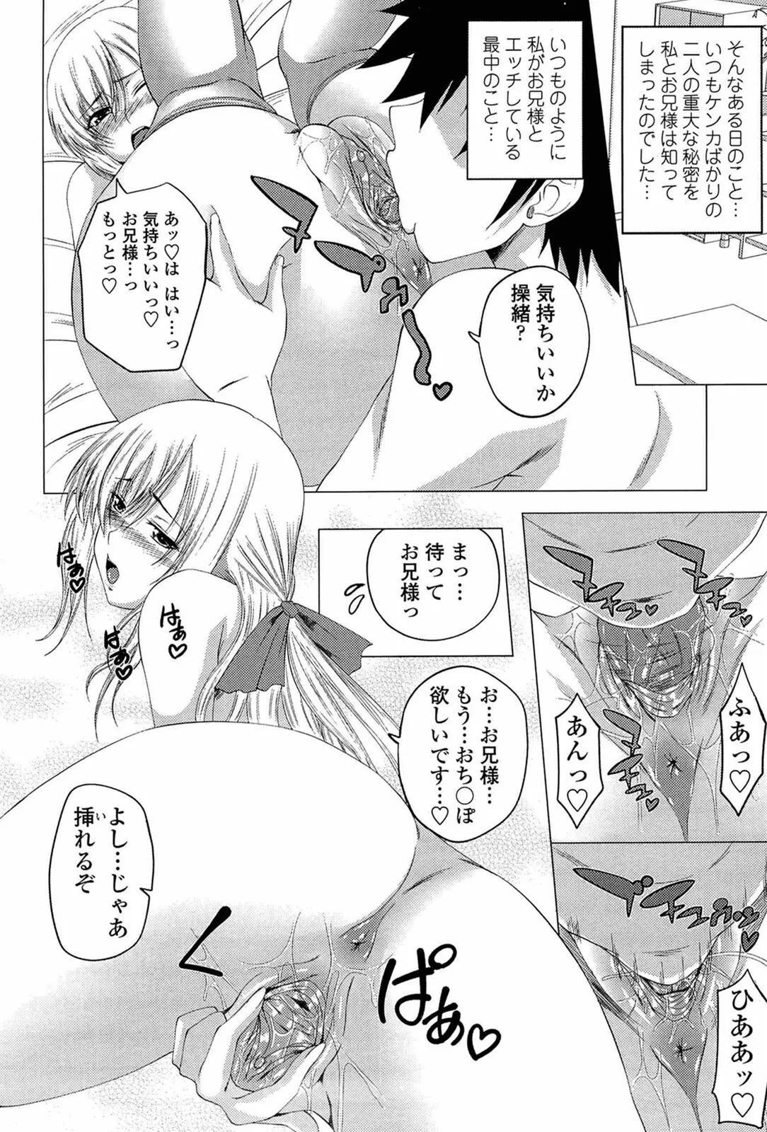 Page 187
