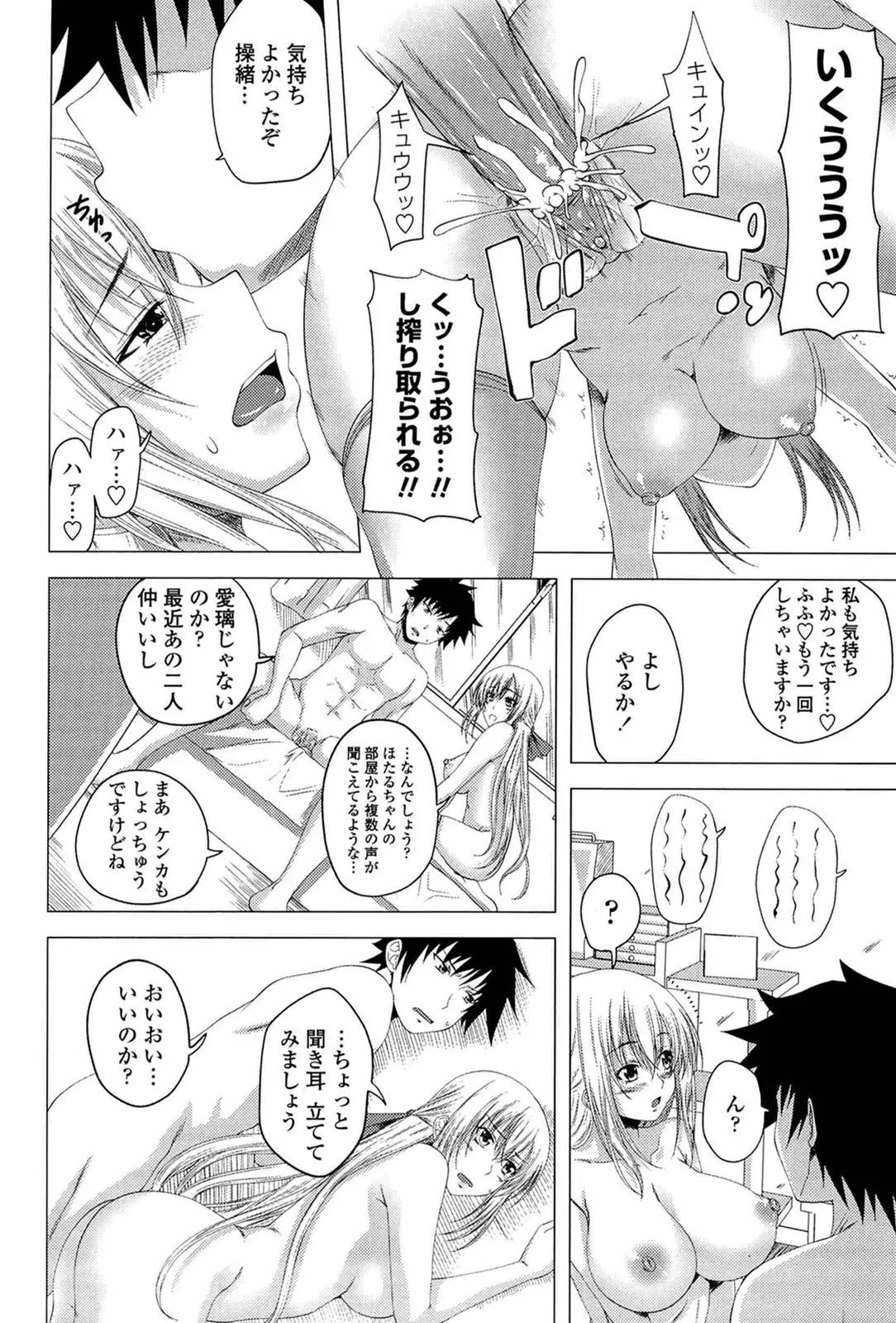 Page 189