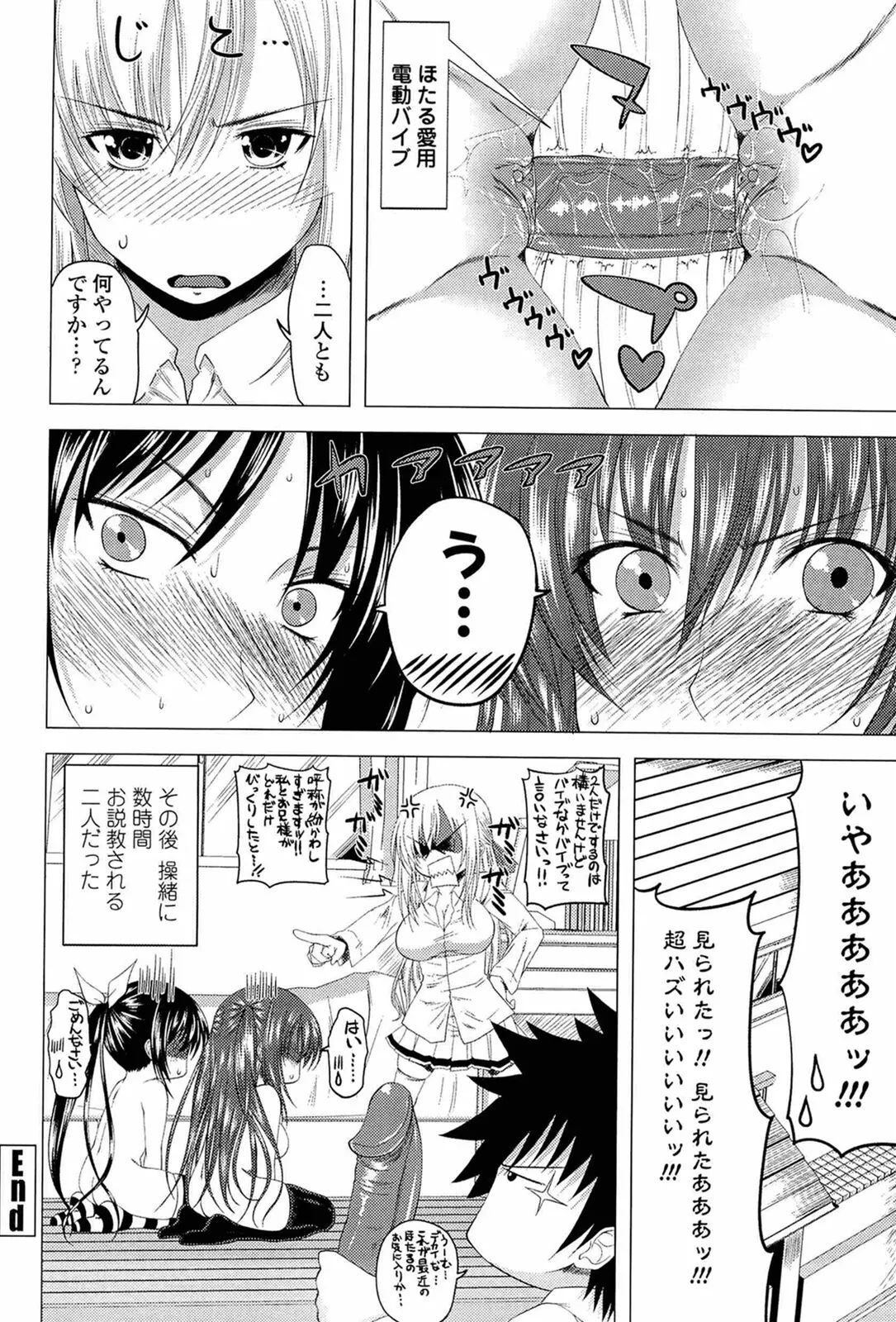 Page 193