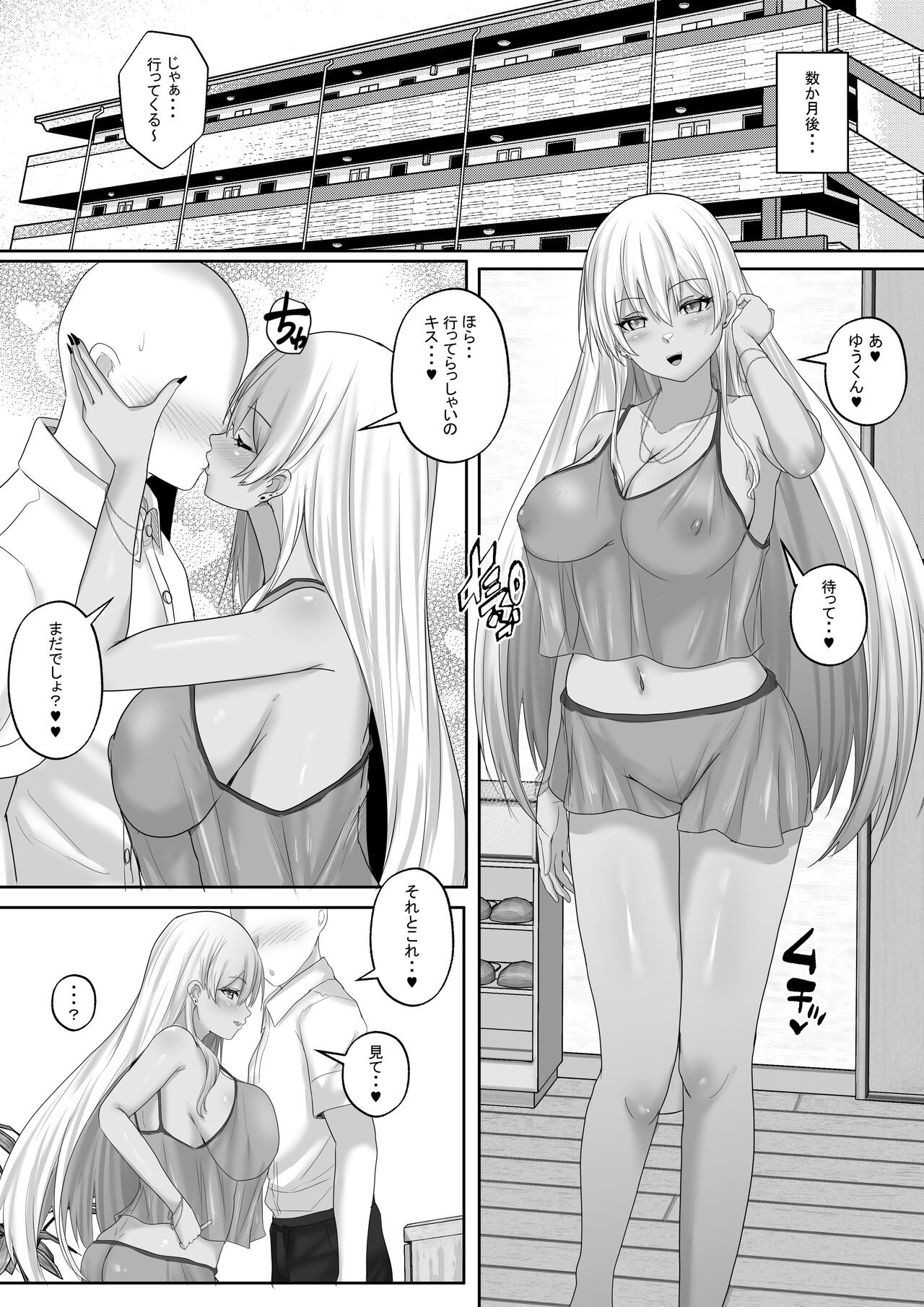 Page 61