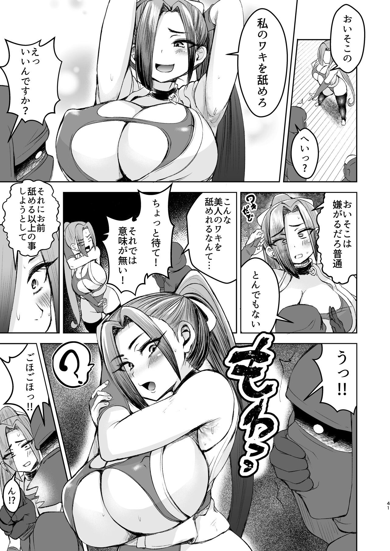 Page 42