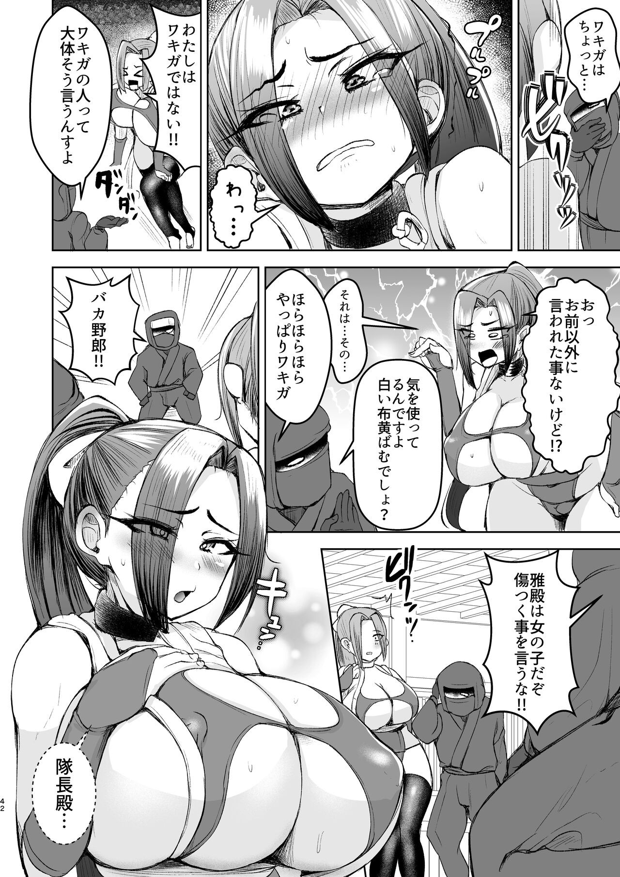Page 43