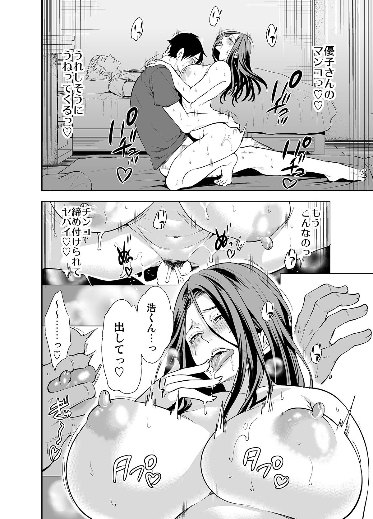 Page 62