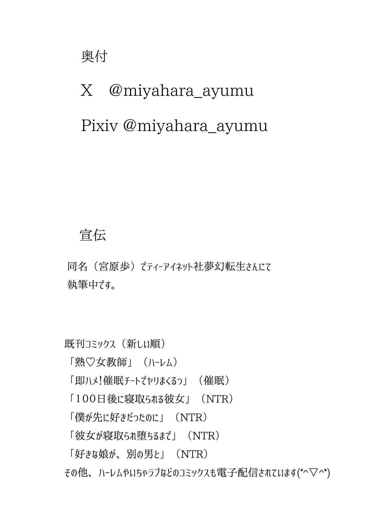Page 69
