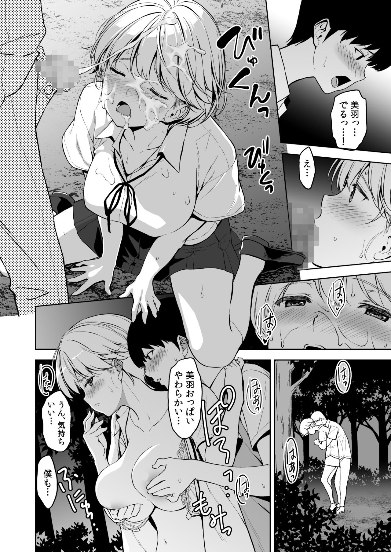 Page 53