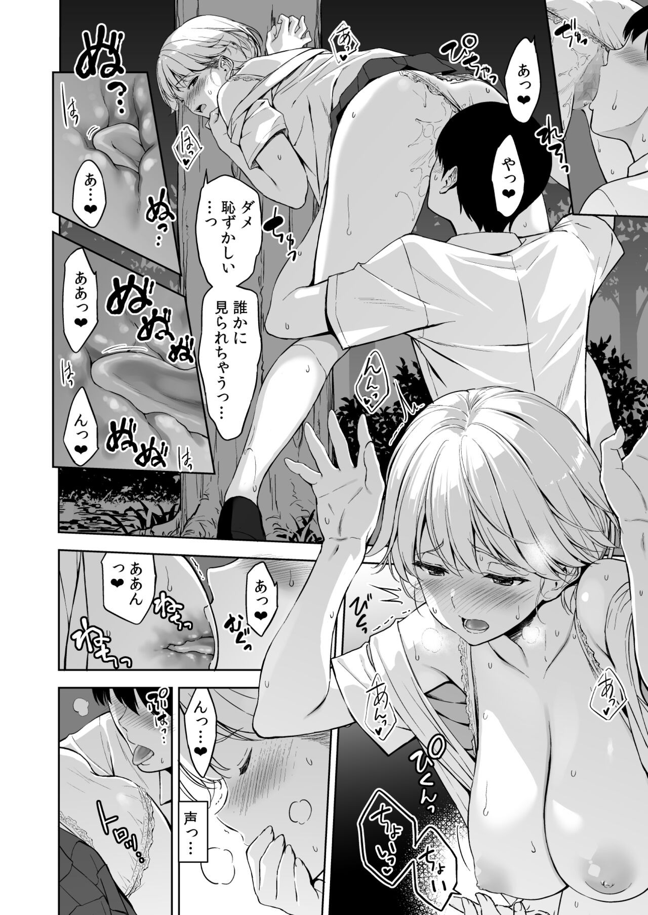 Page 55