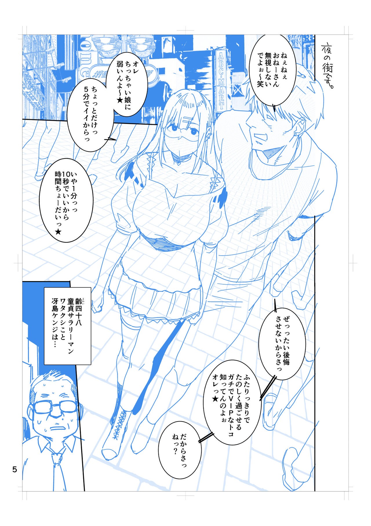 Page 50