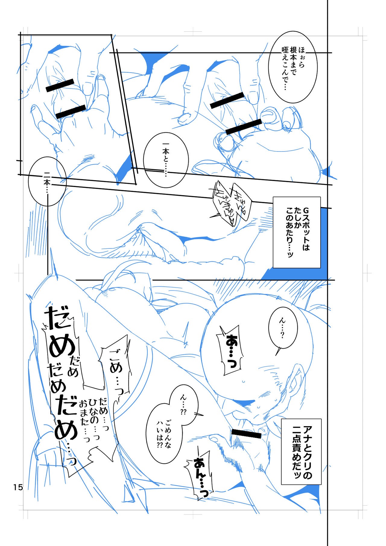 Page 60