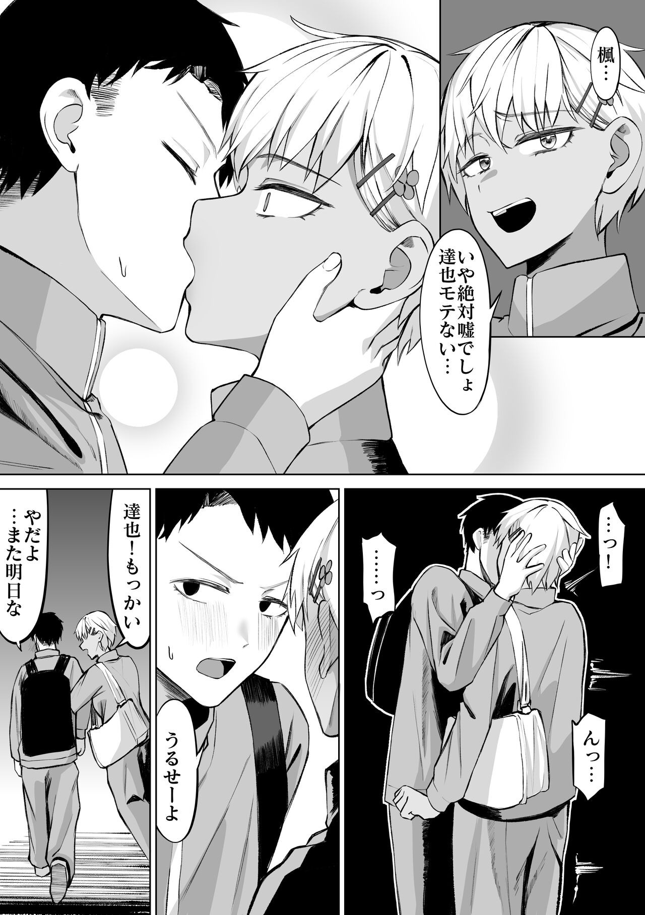 Page 30