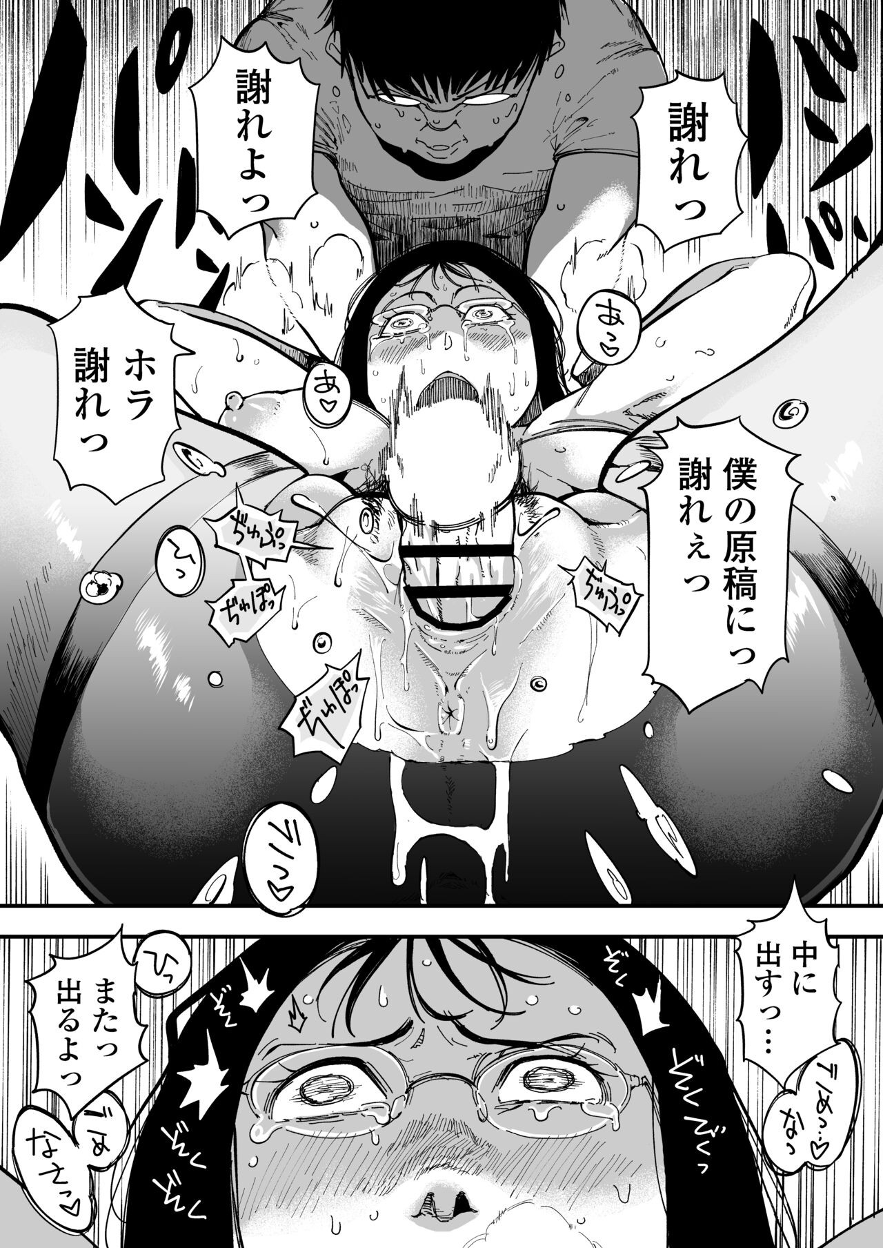 Page 58