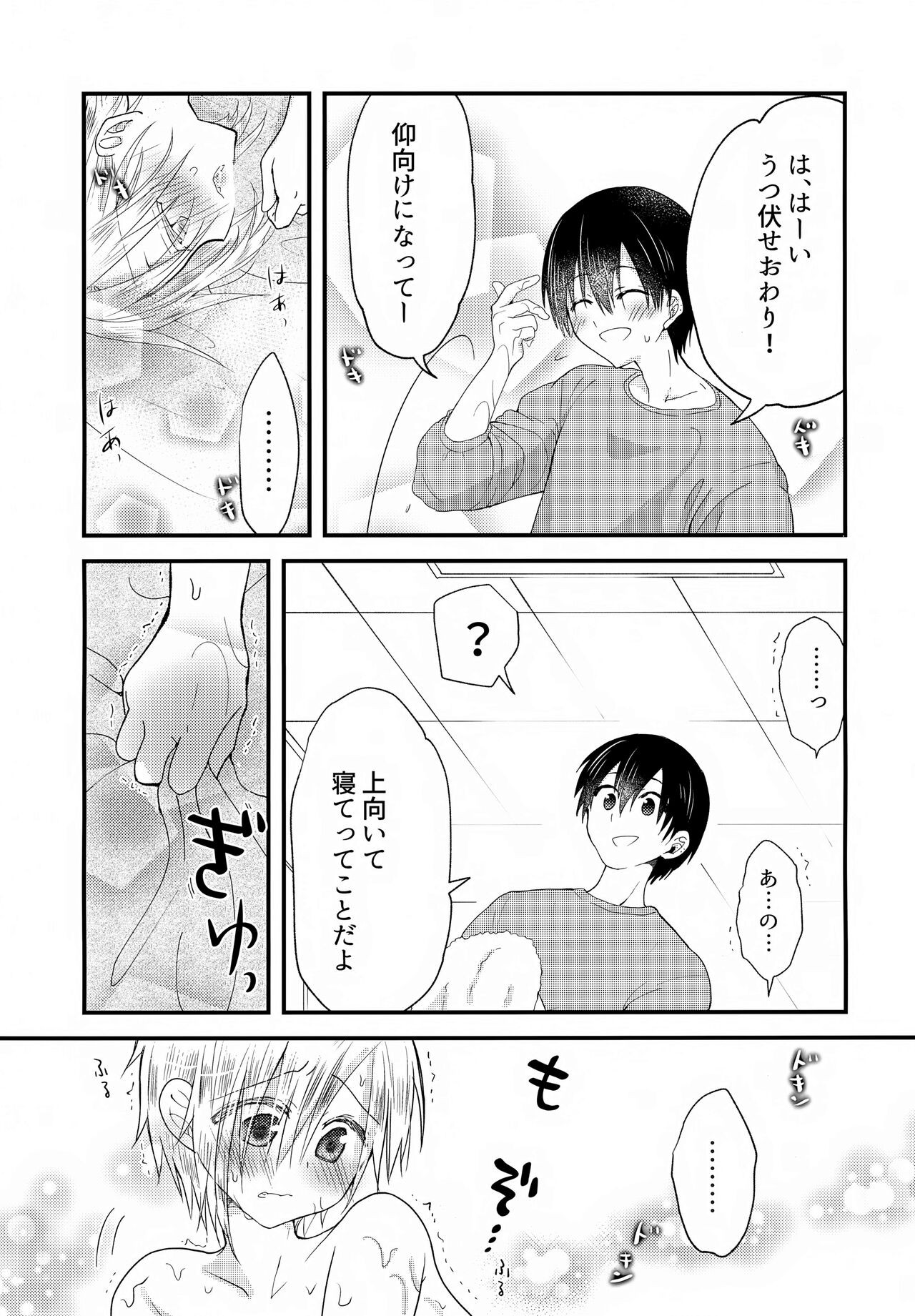 Page 30
