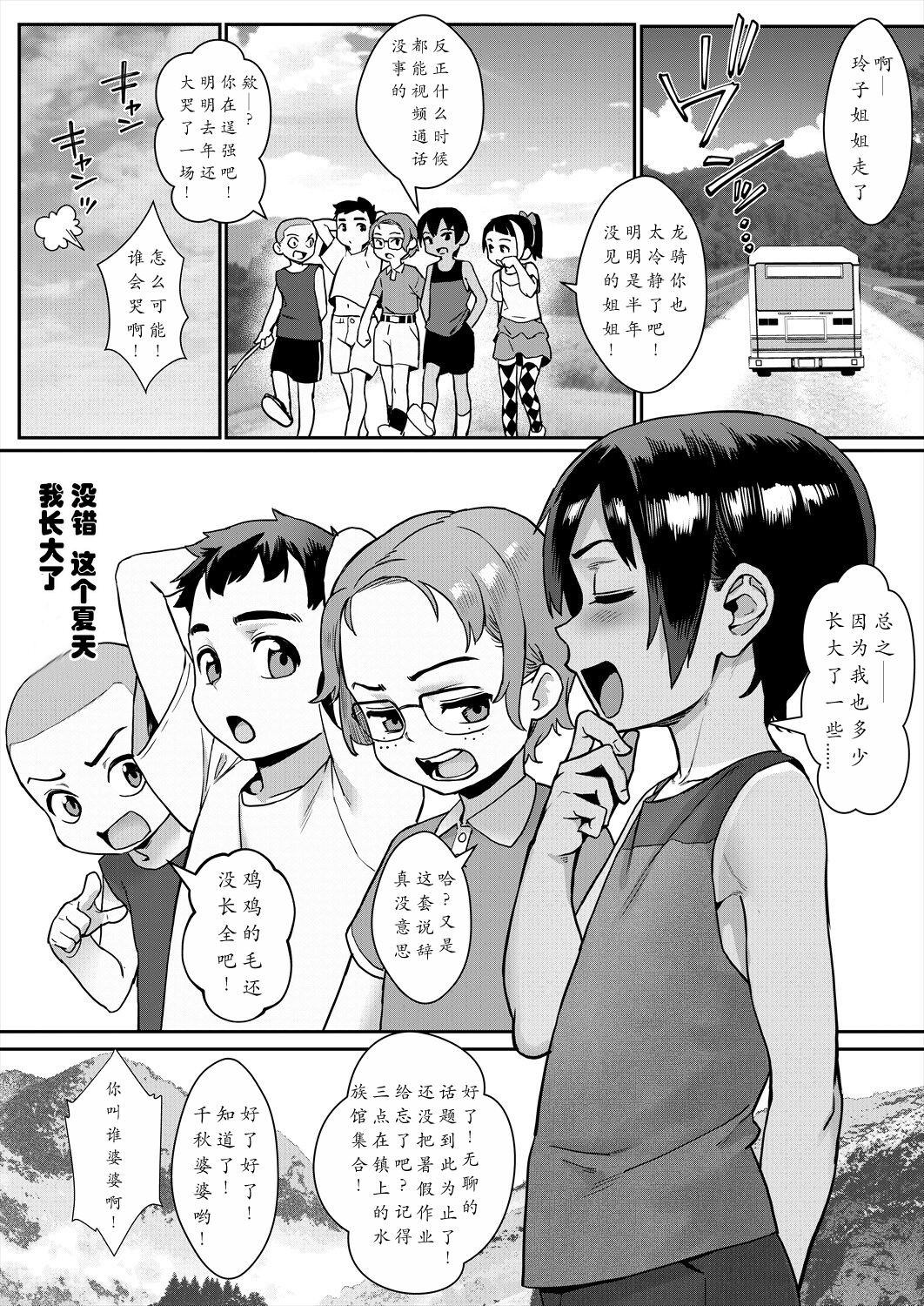 Page 186