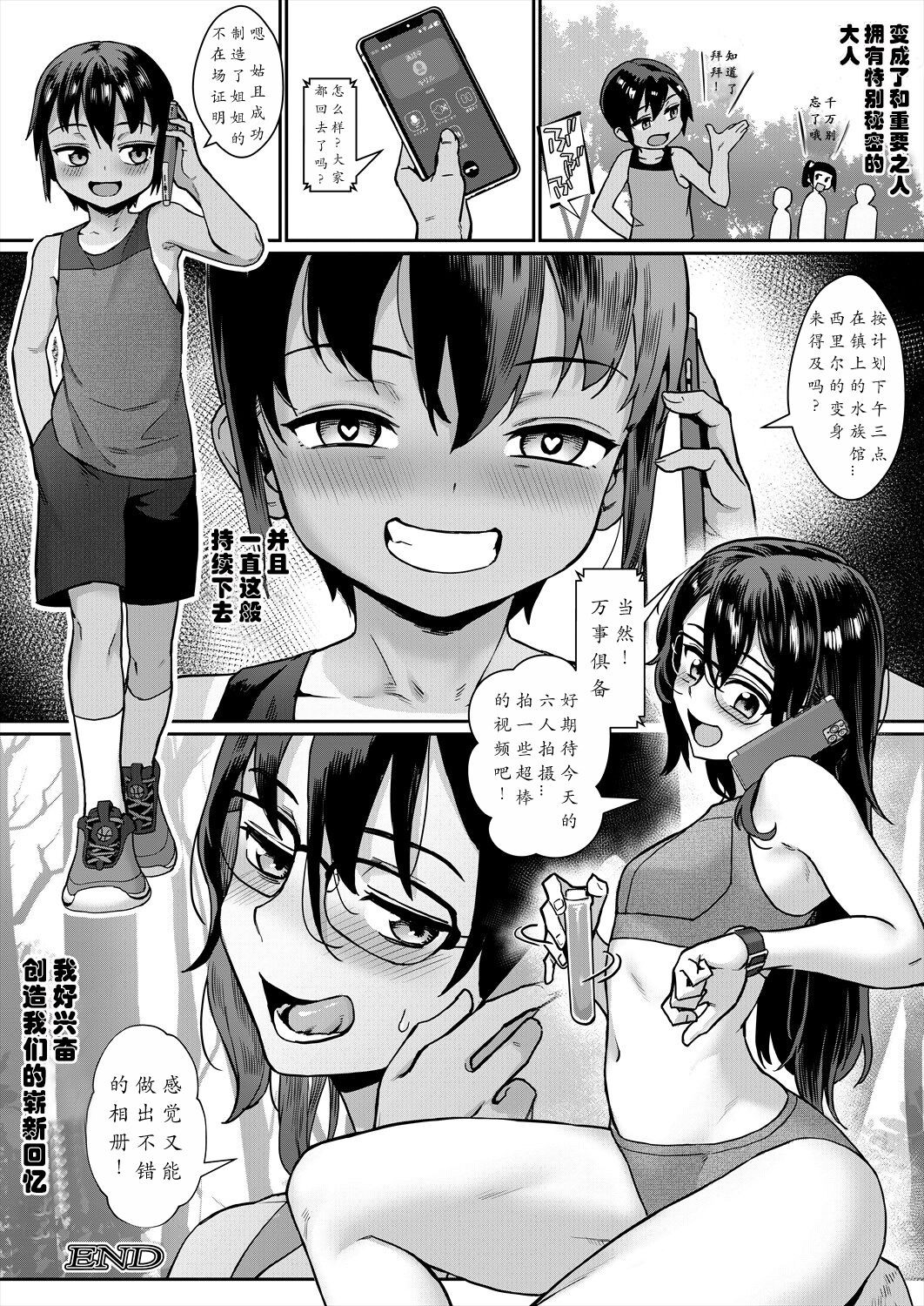 Page 187