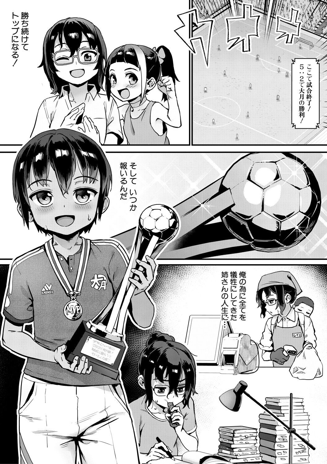 Page 93