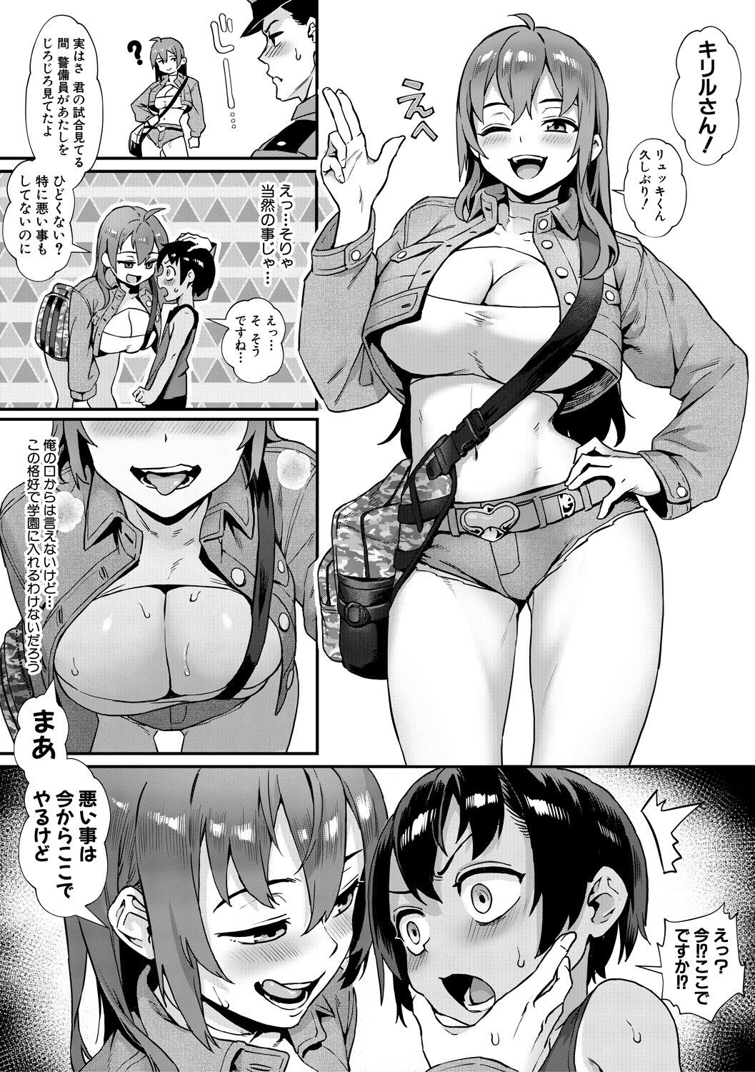 Page 97