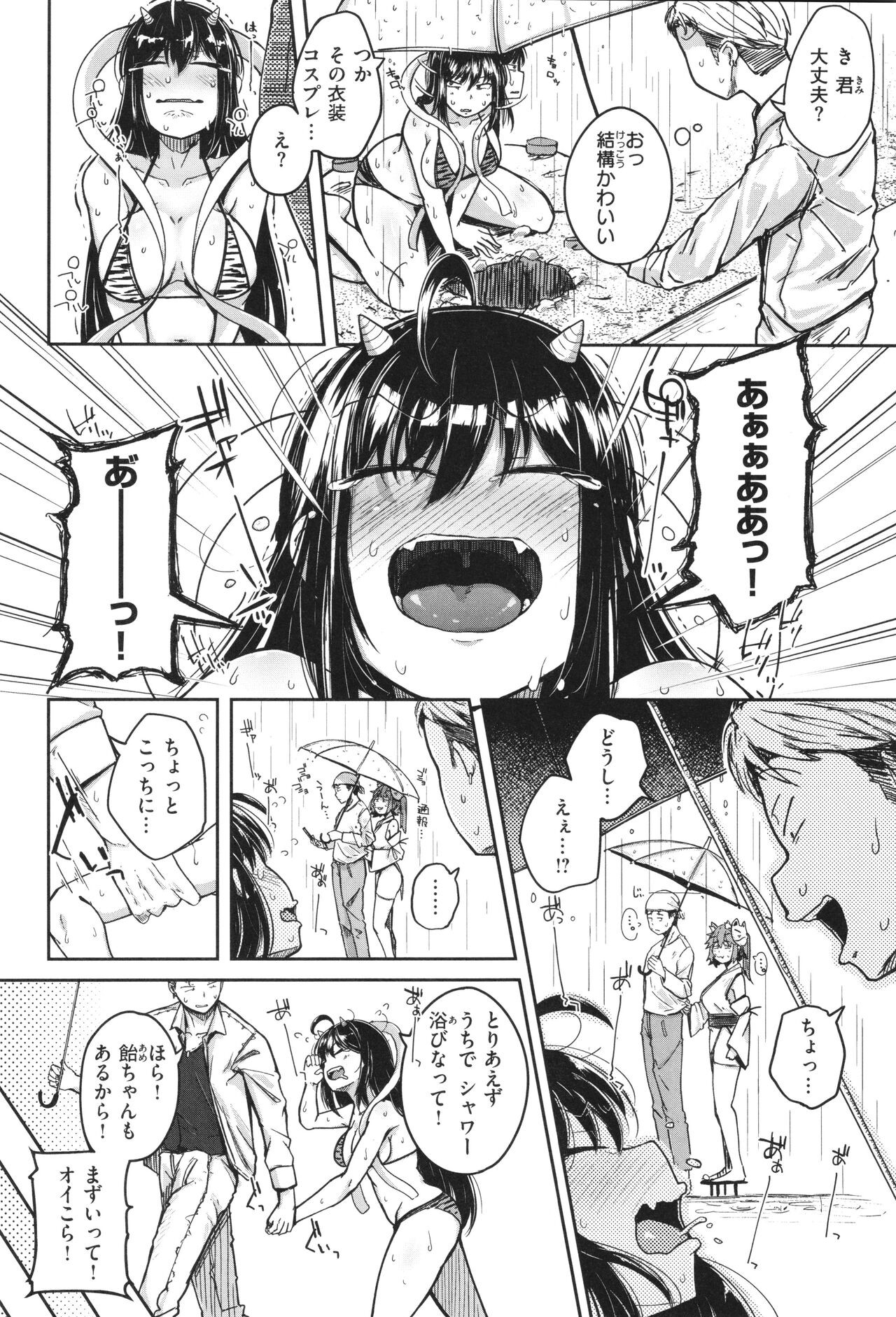 Page 107
