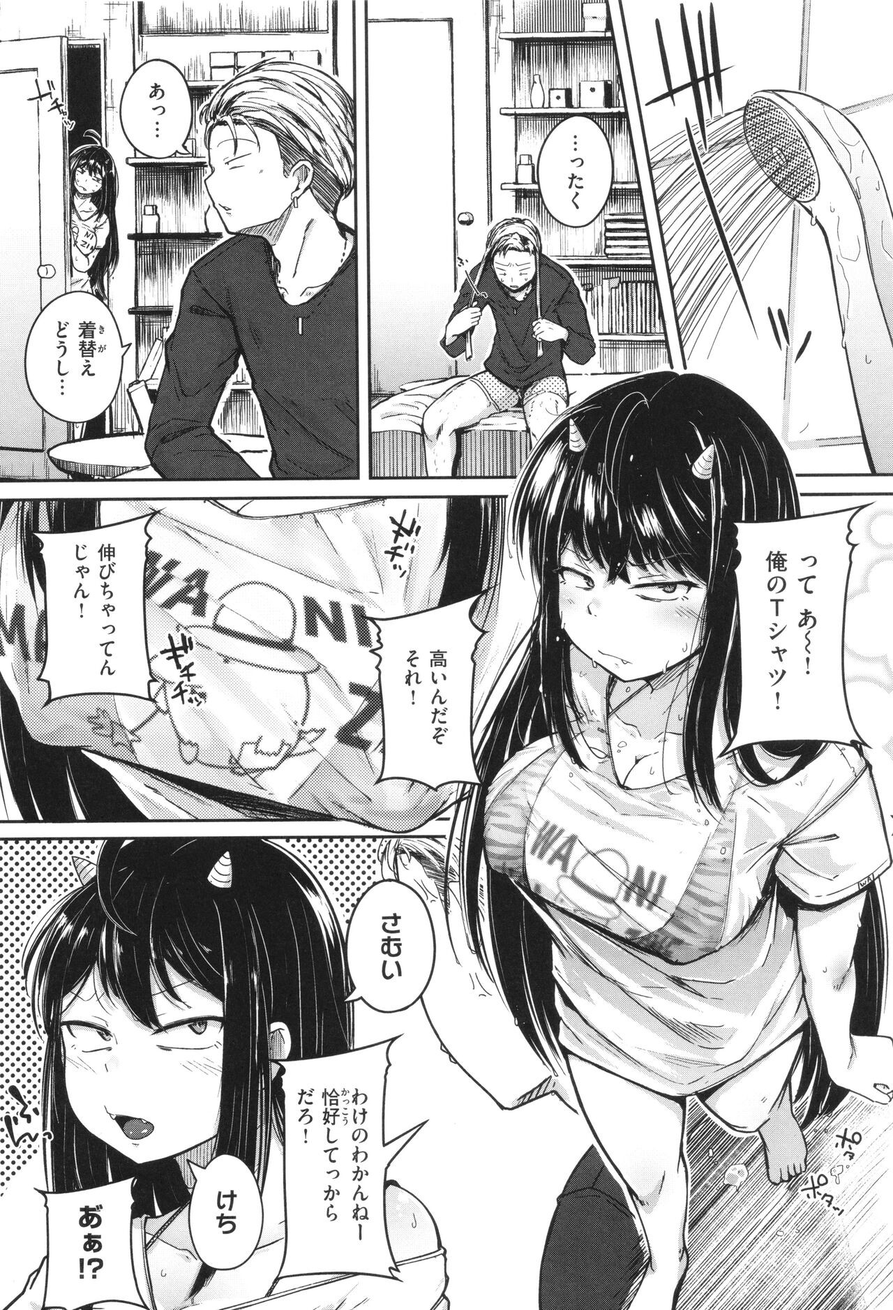 Page 108