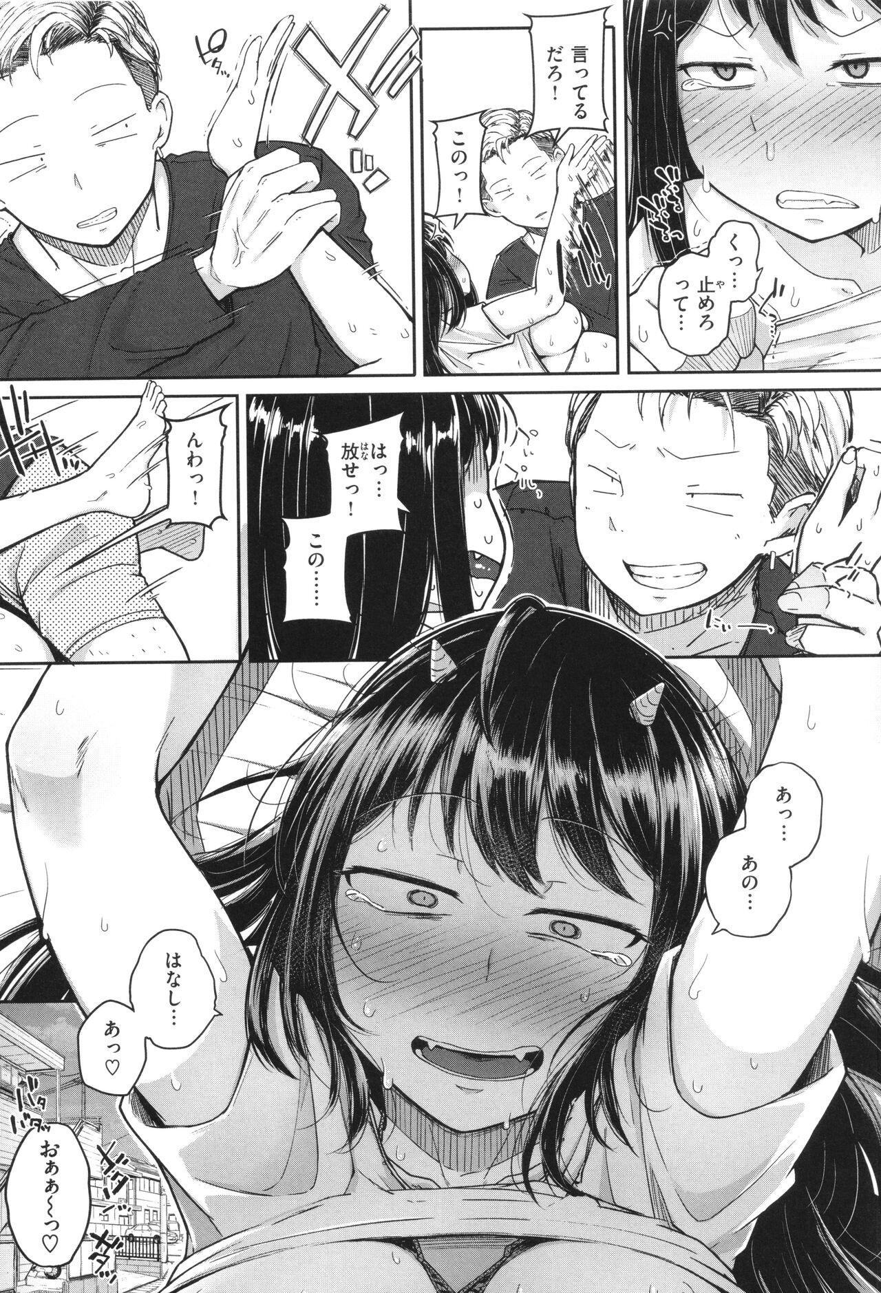 Page 116
