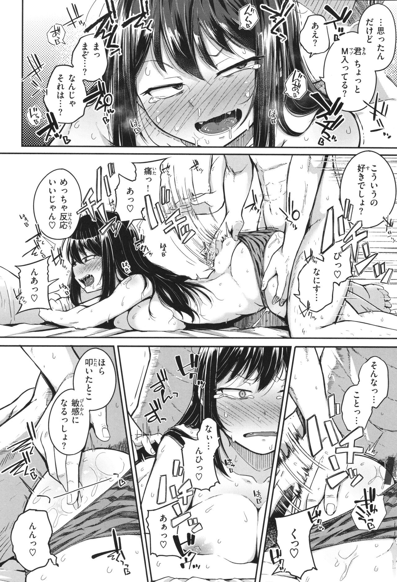 Page 121
