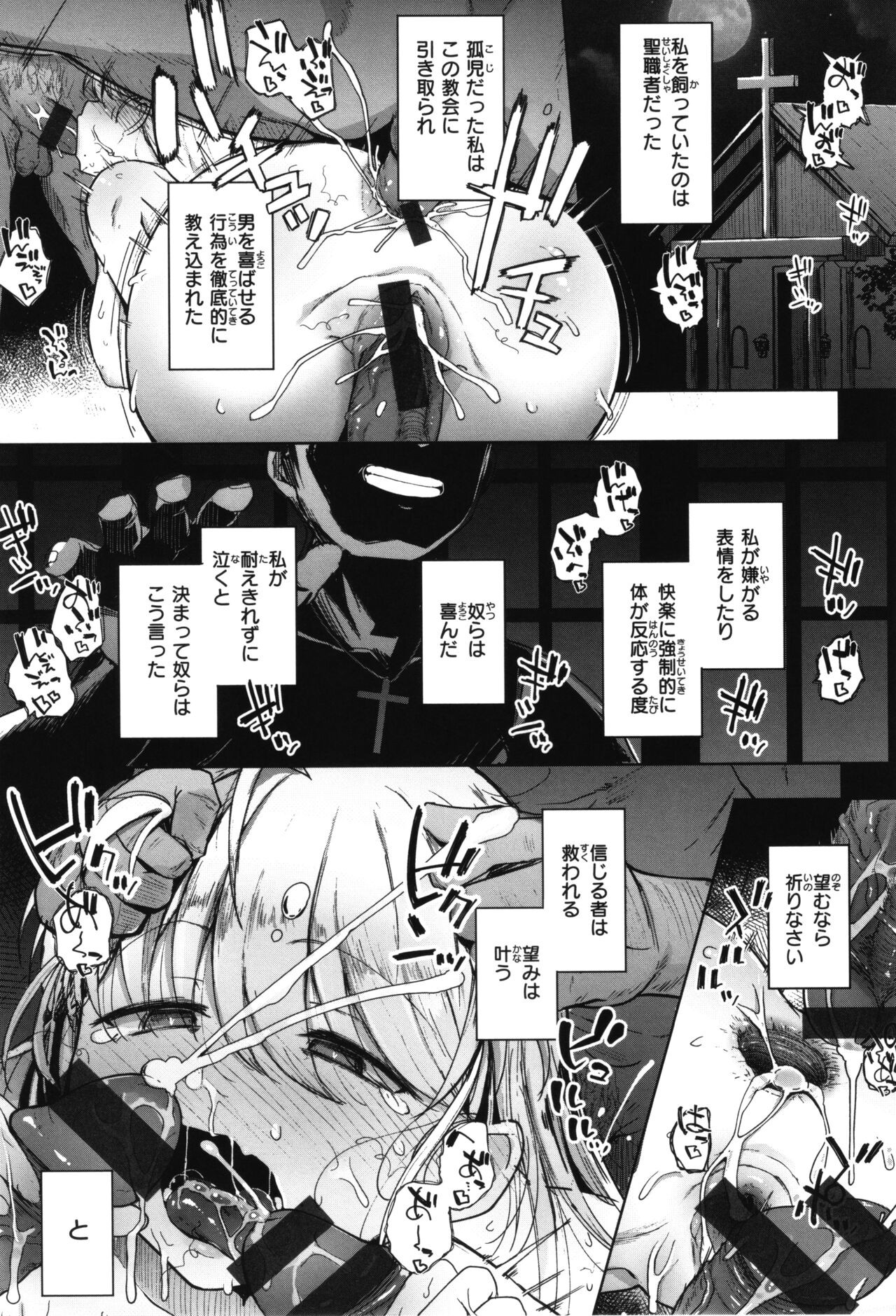 Page 130