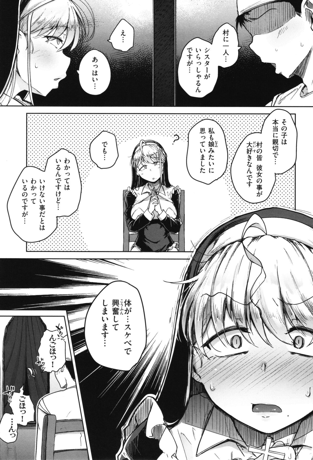 Page 134