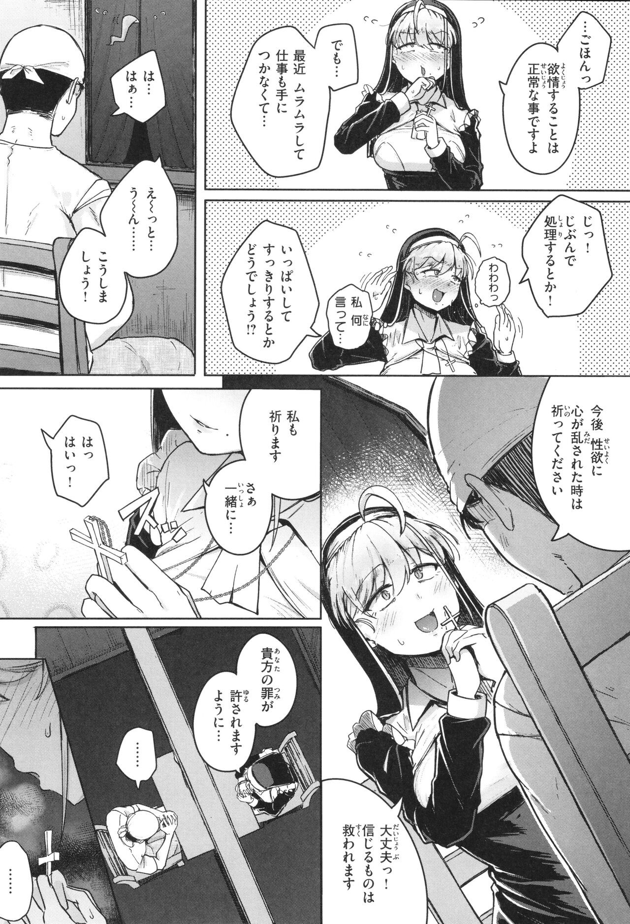 Page 135