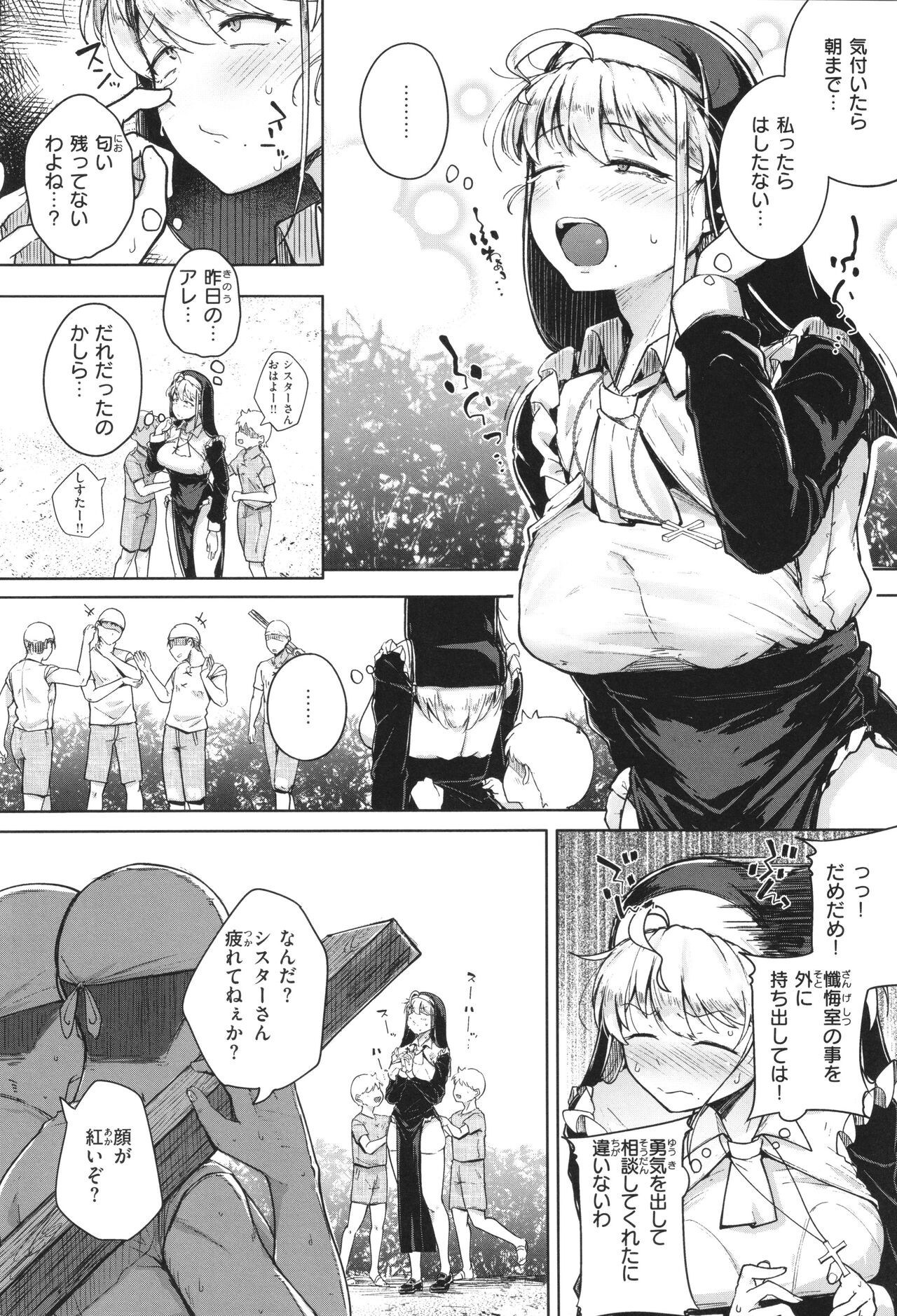 Page 137