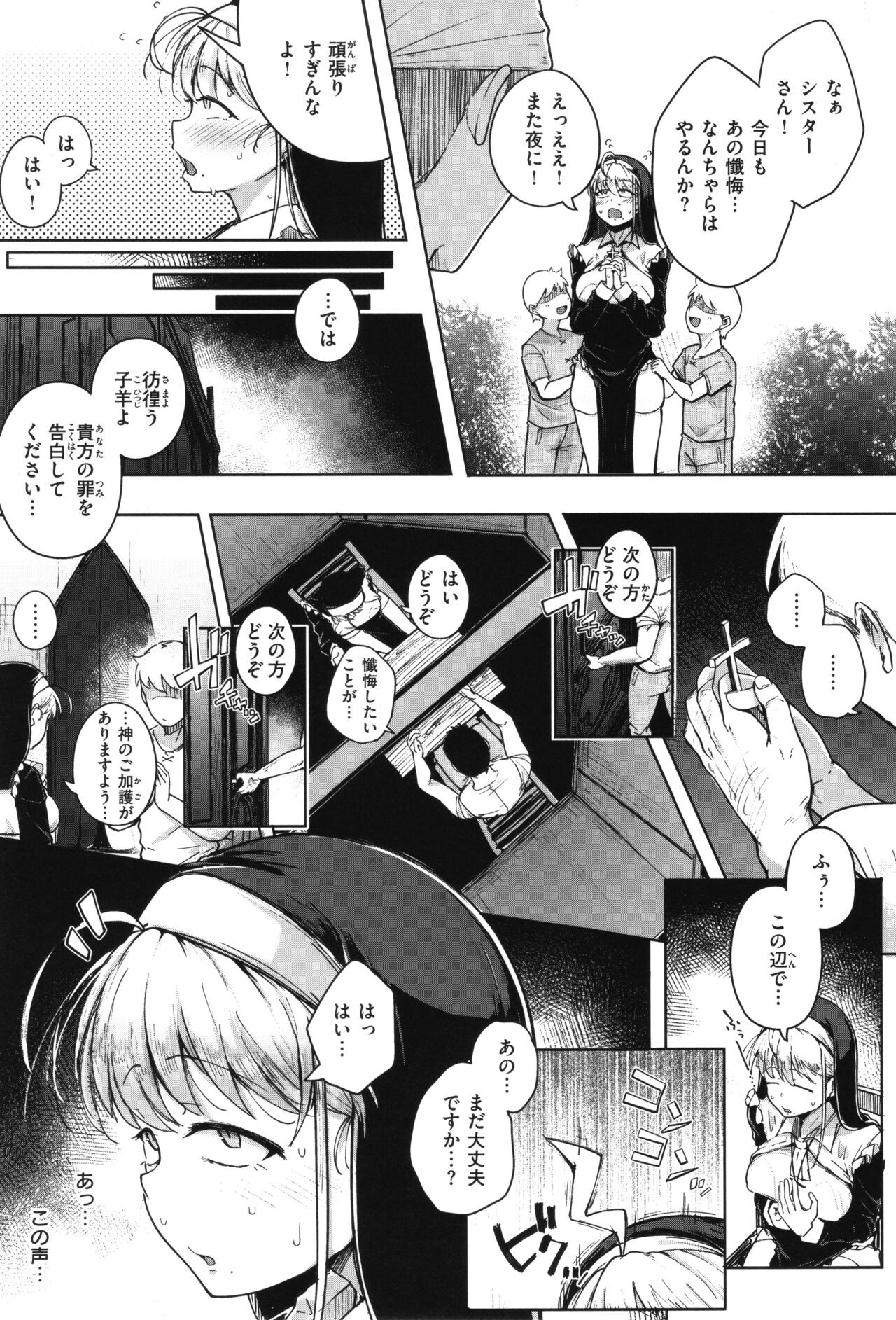 Page 138