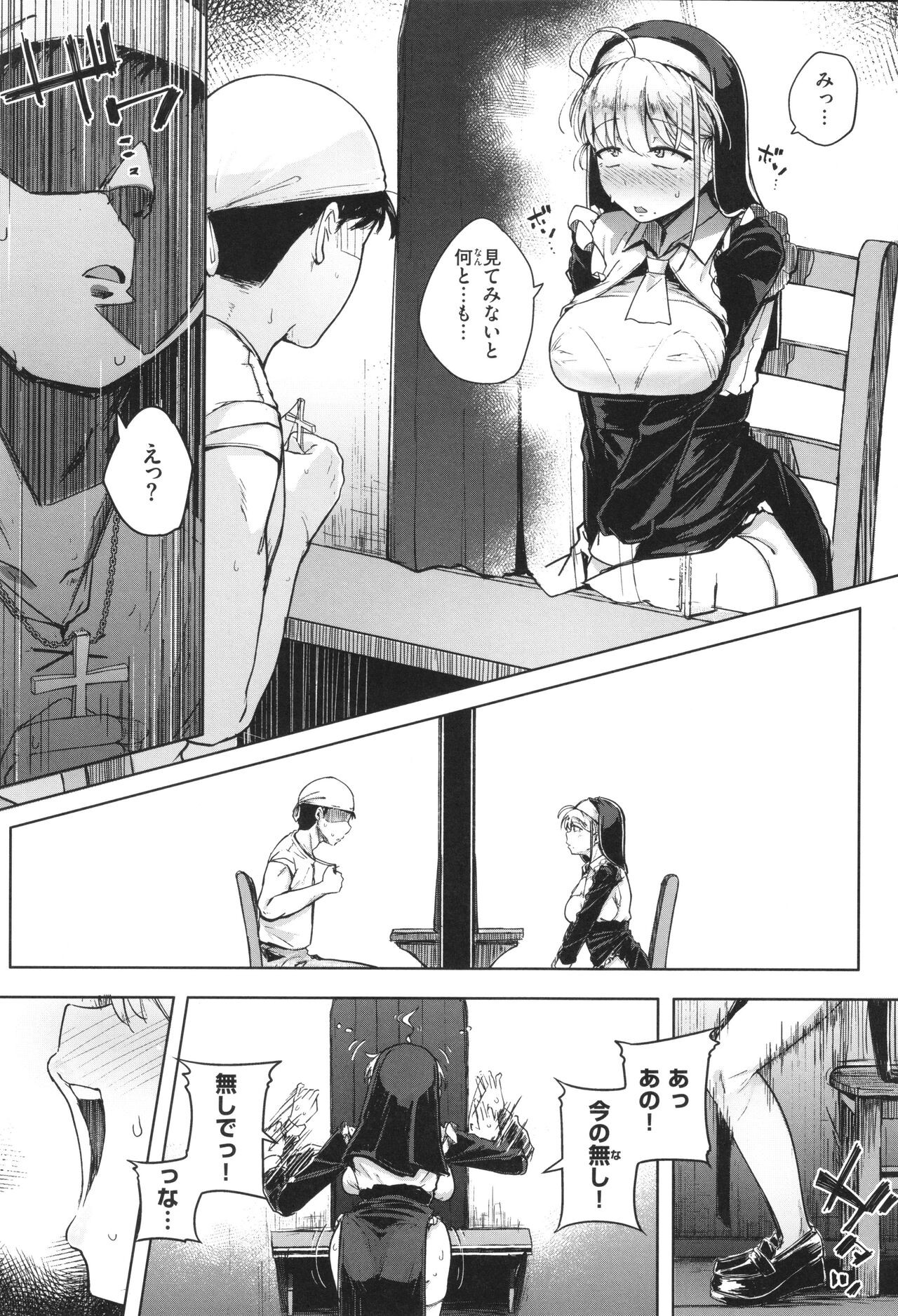 Page 141