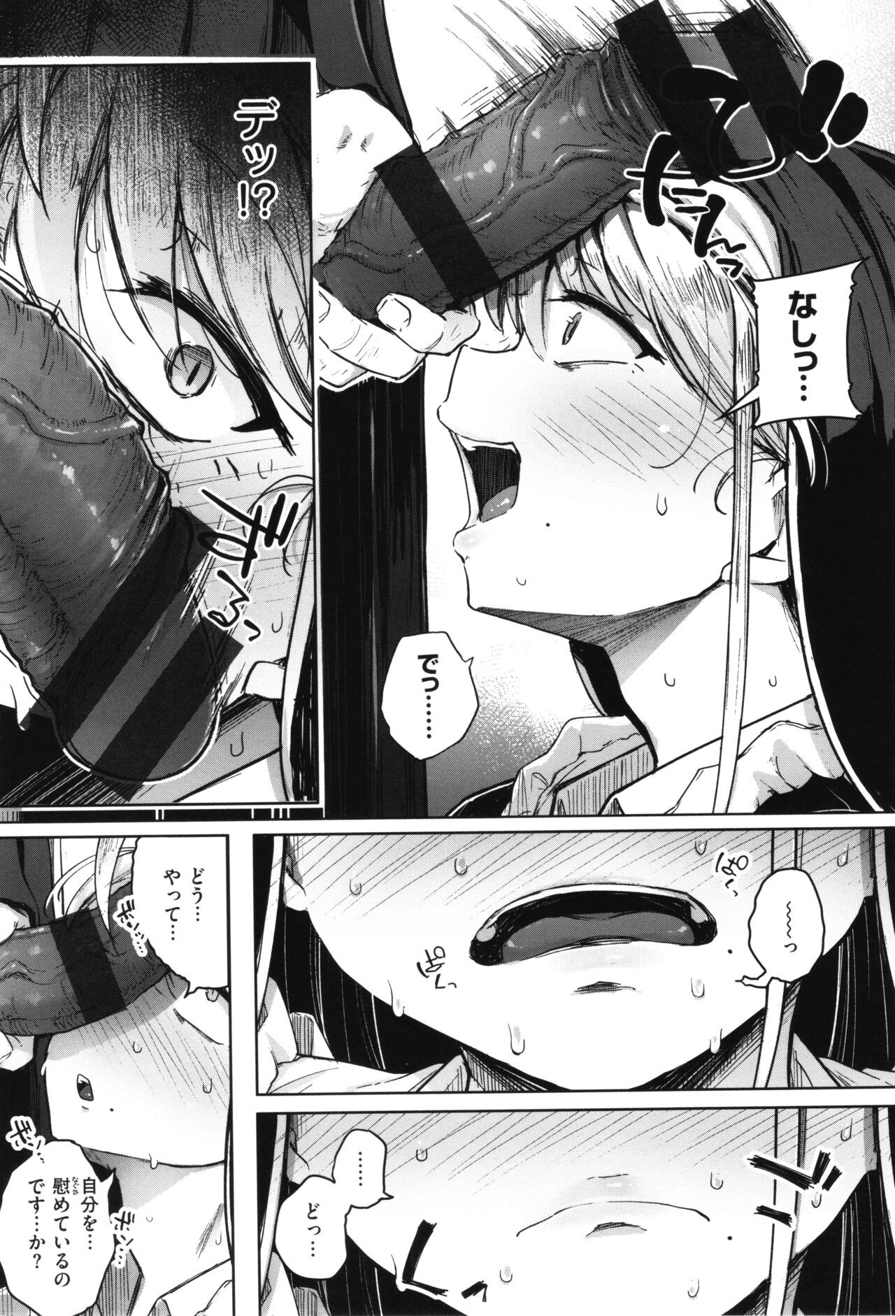 Page 142