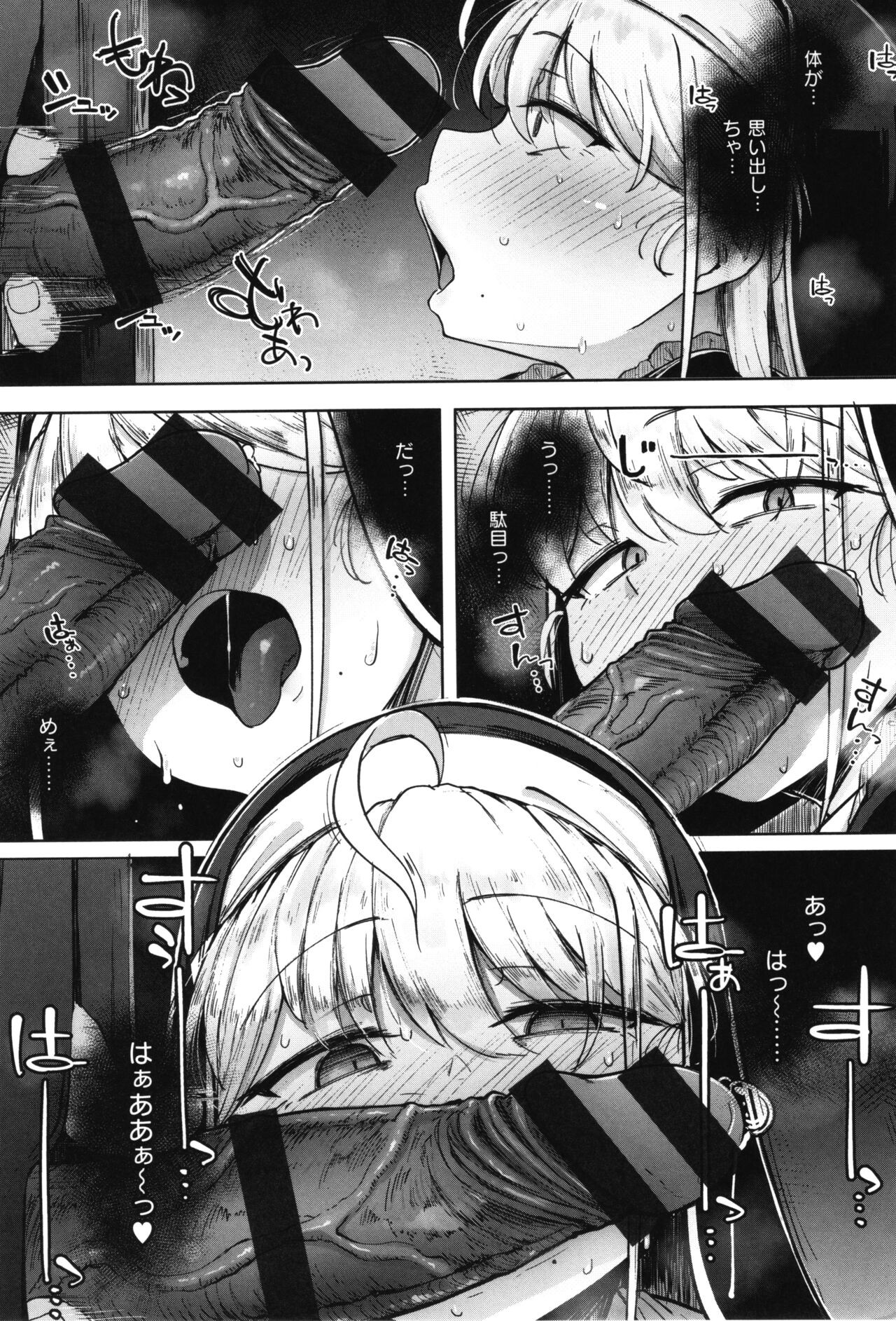 Page 144