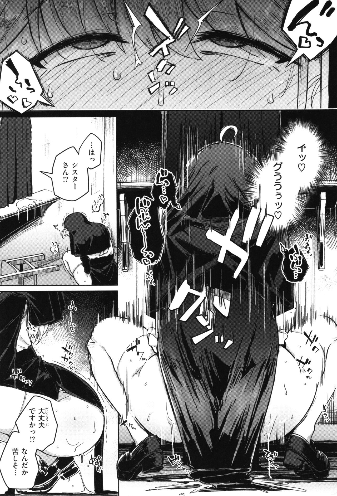 Page 148