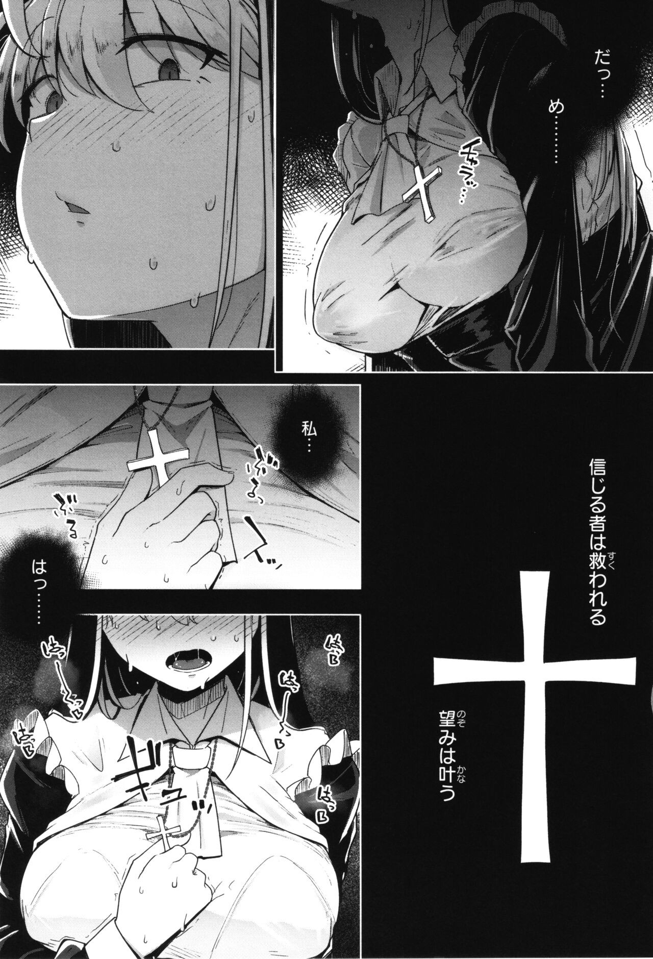 Page 150