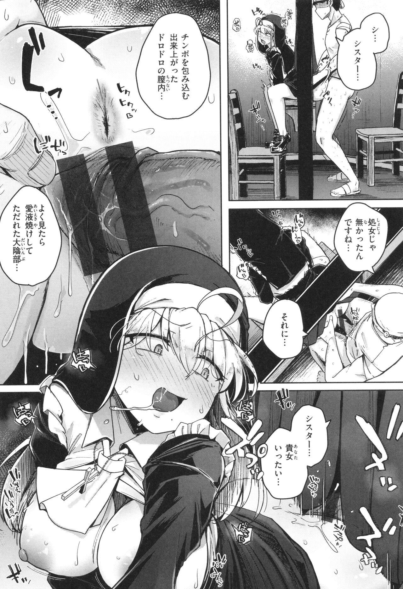 Page 156