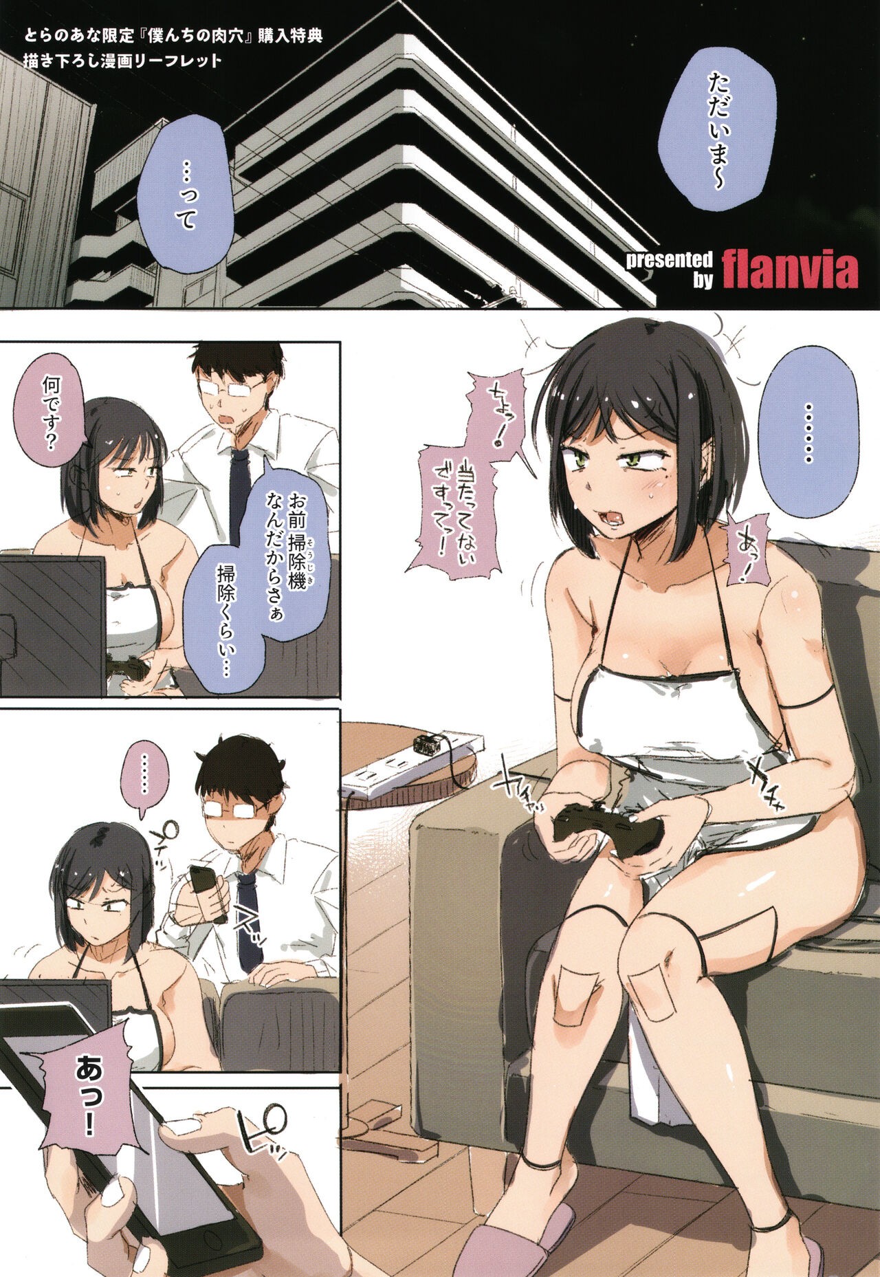 Page 166