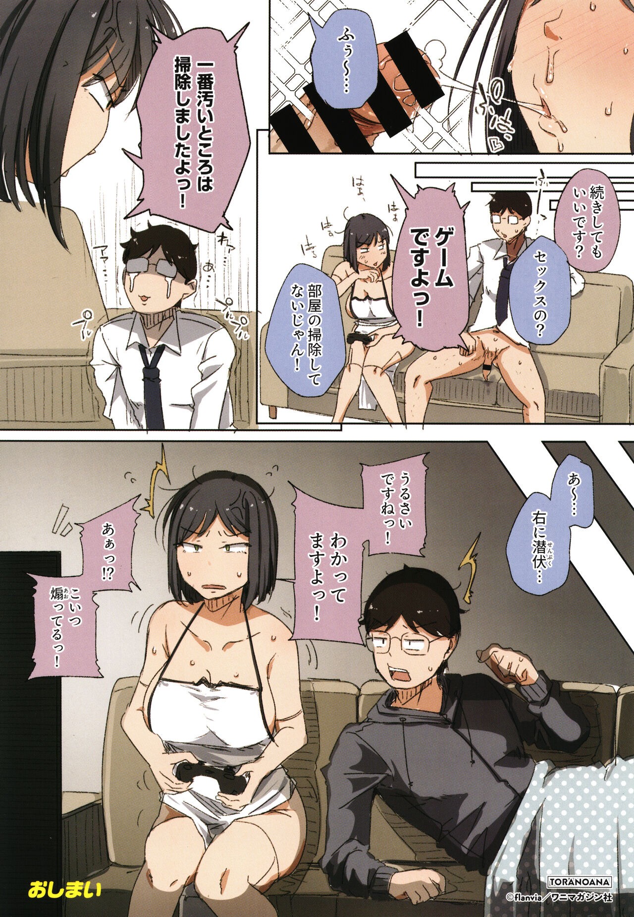 Page 169